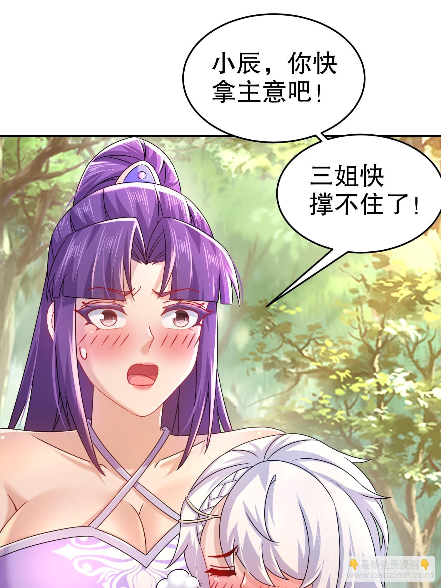 46-要干体力活了-第47话