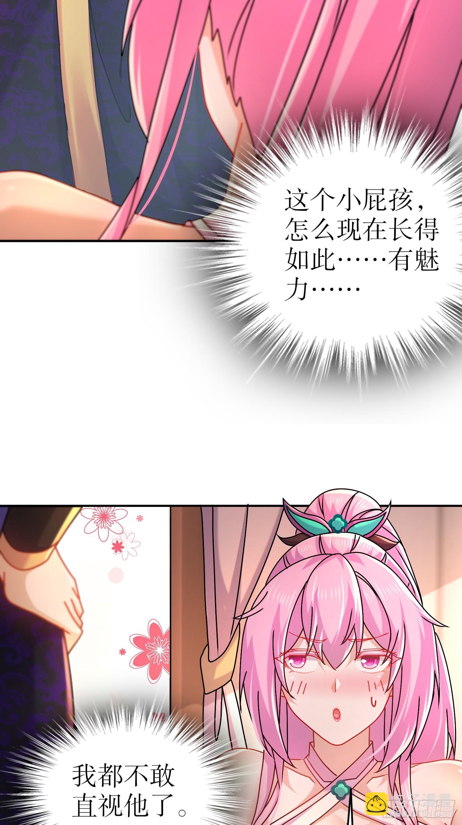 46-要干体力活了-第47话