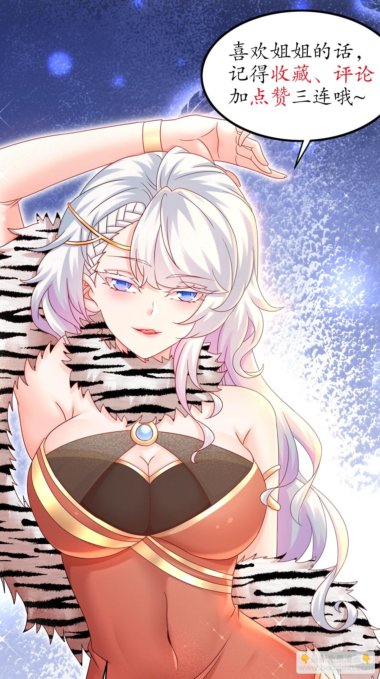 46-要干体力活了-第47话