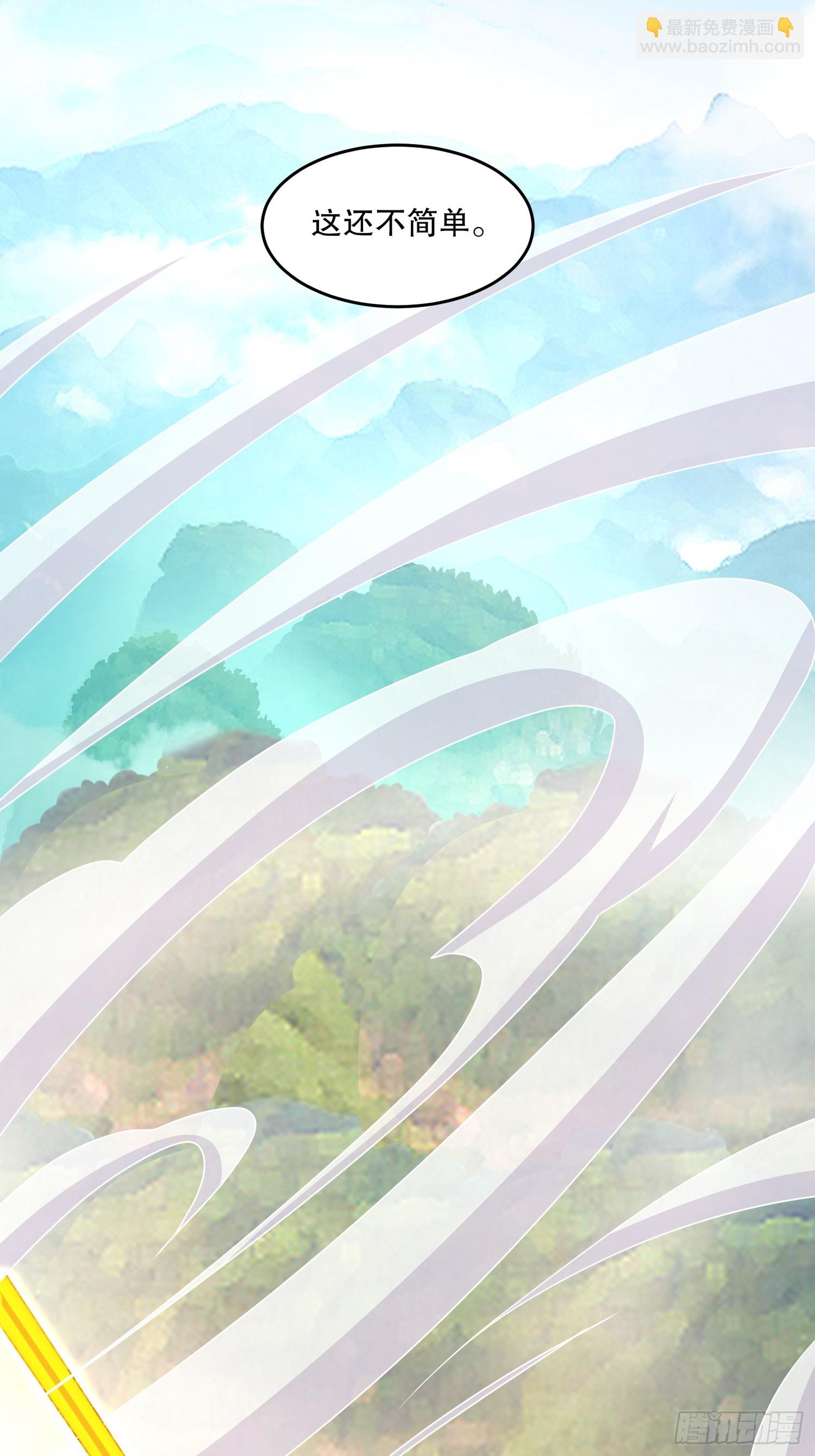 48-都是我的，不服来抢！-第49话