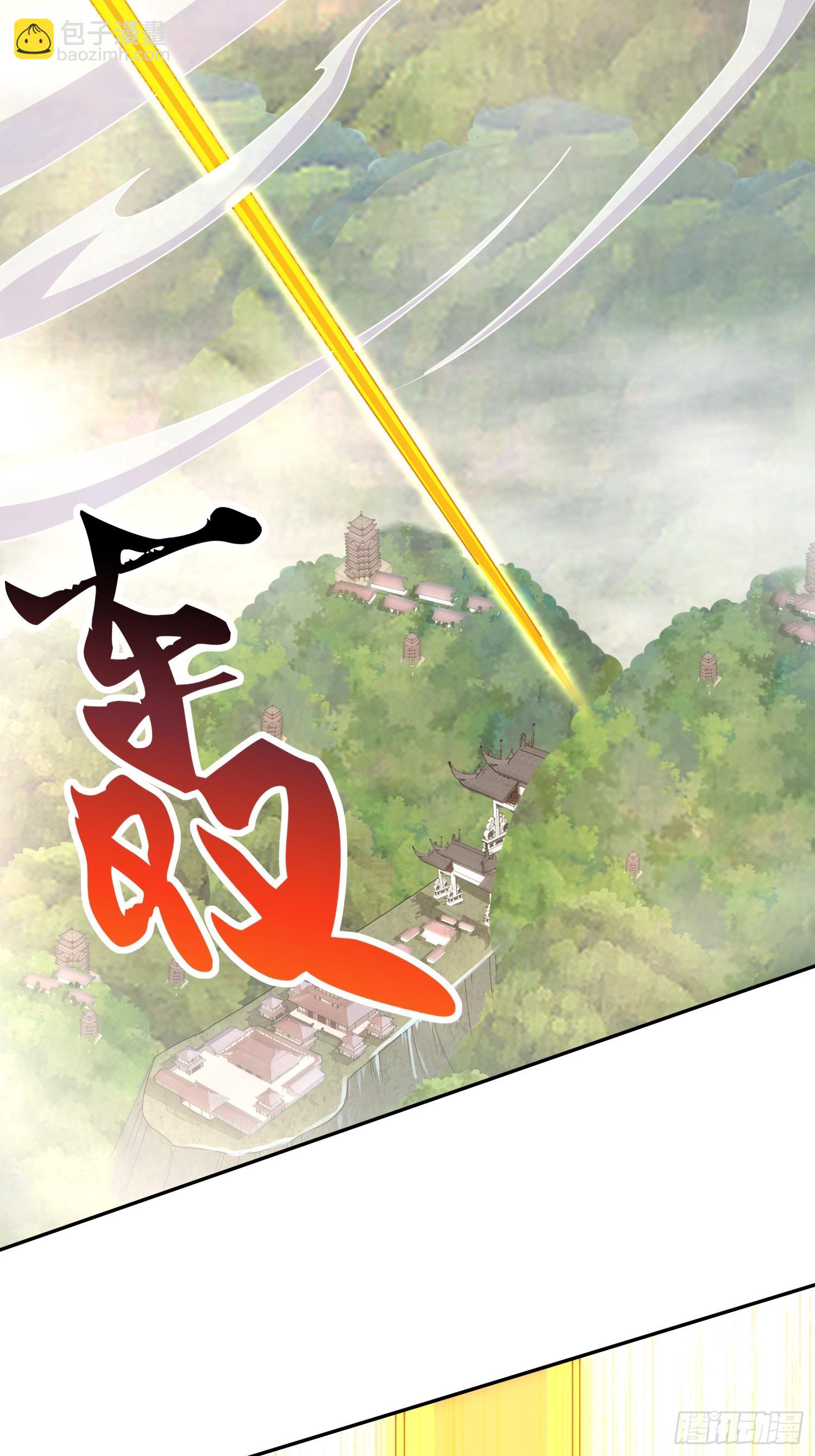 48-都是我的，不服来抢！-第49话