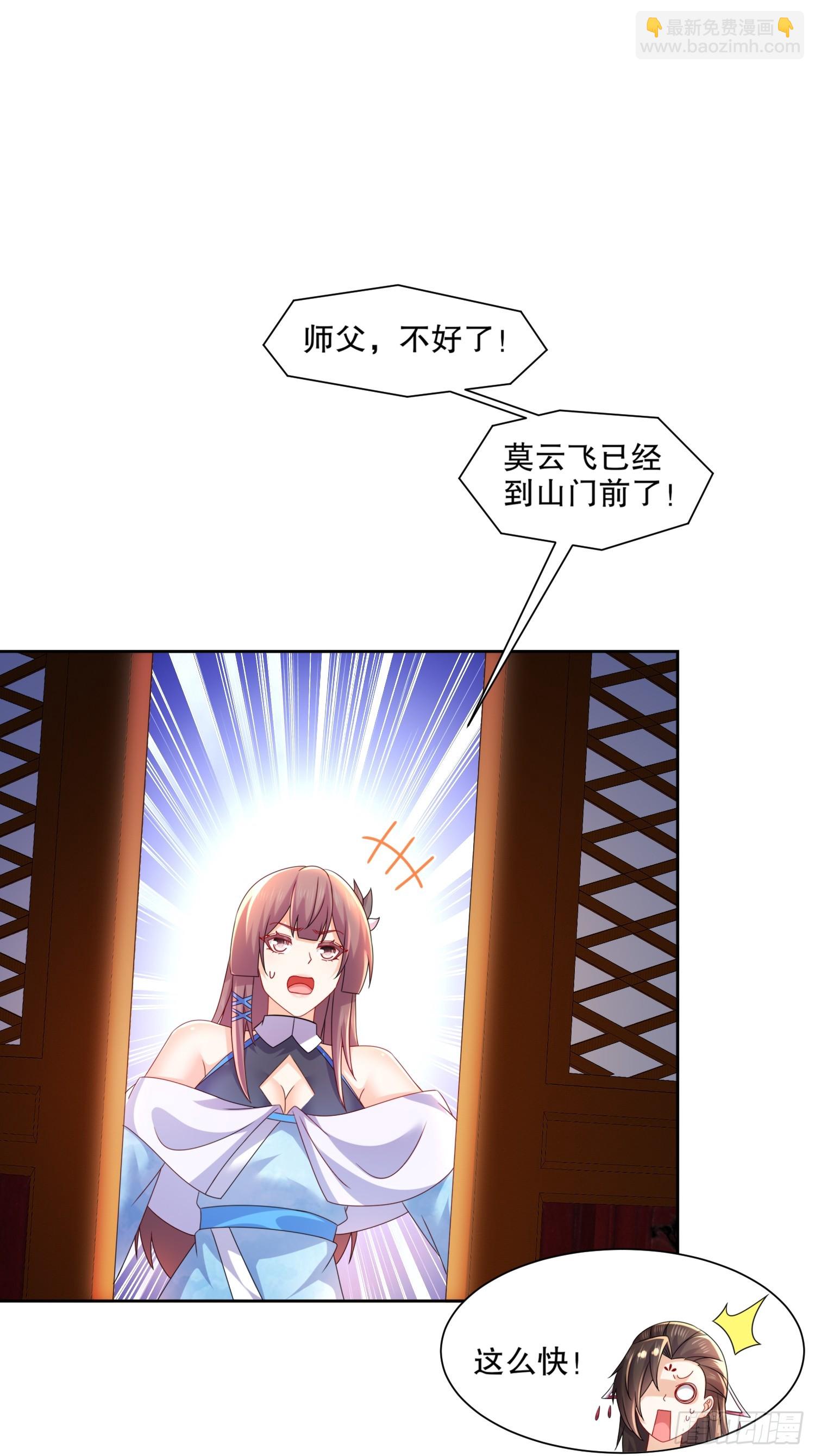 50-这操作，好骚啊-第51话