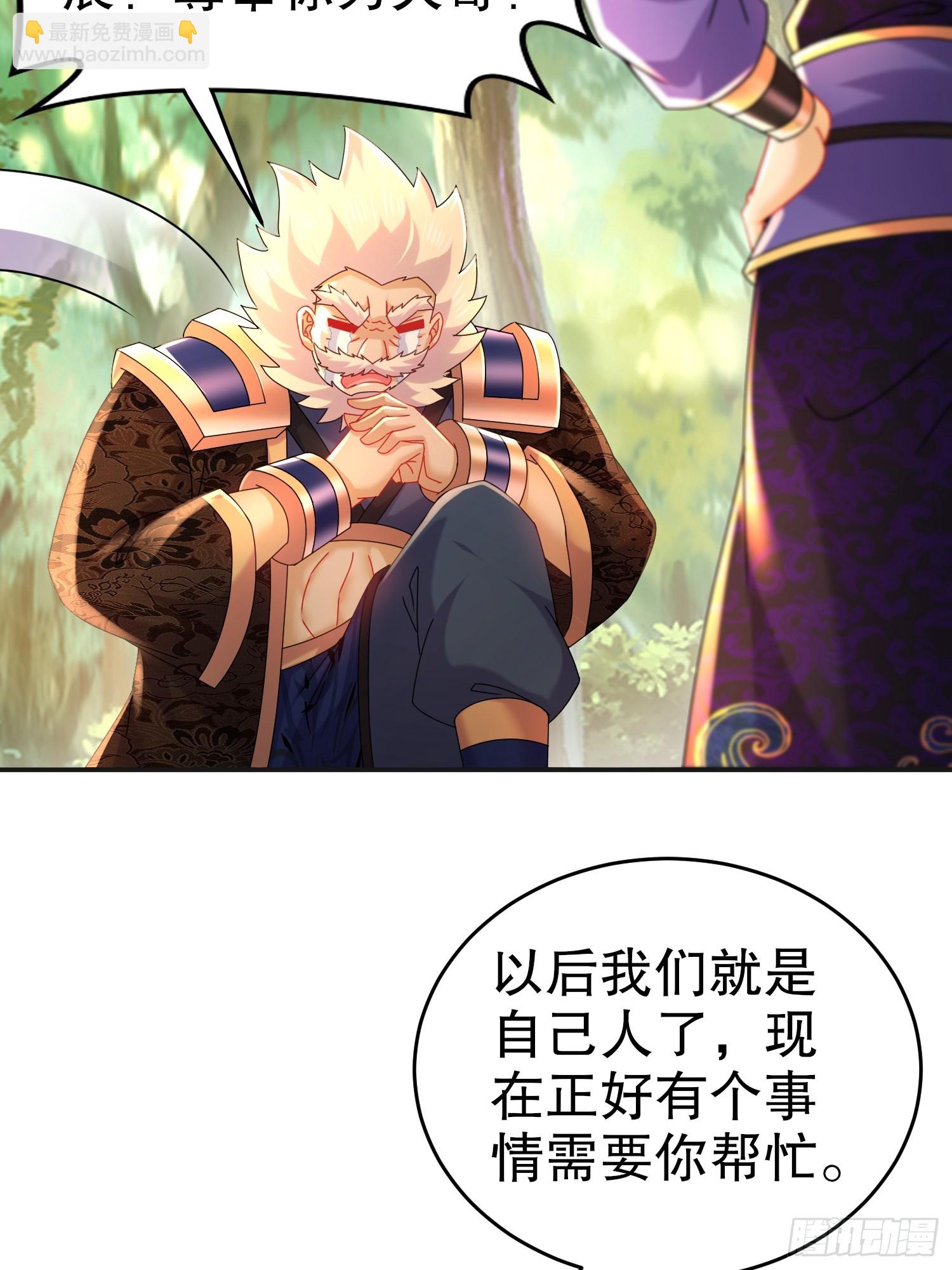 52-您是我大哥-第53话