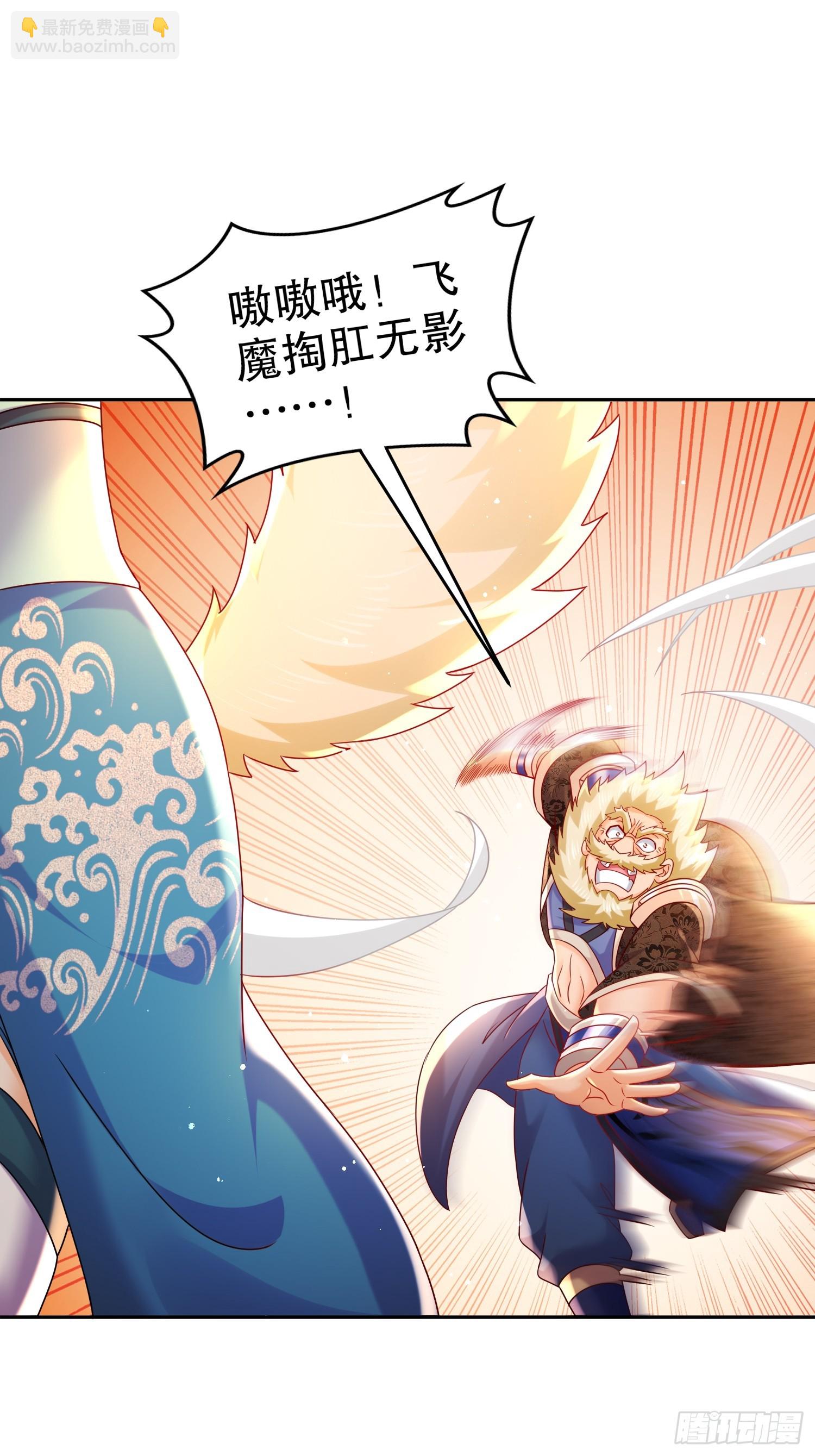 52-您是我大哥-第53话