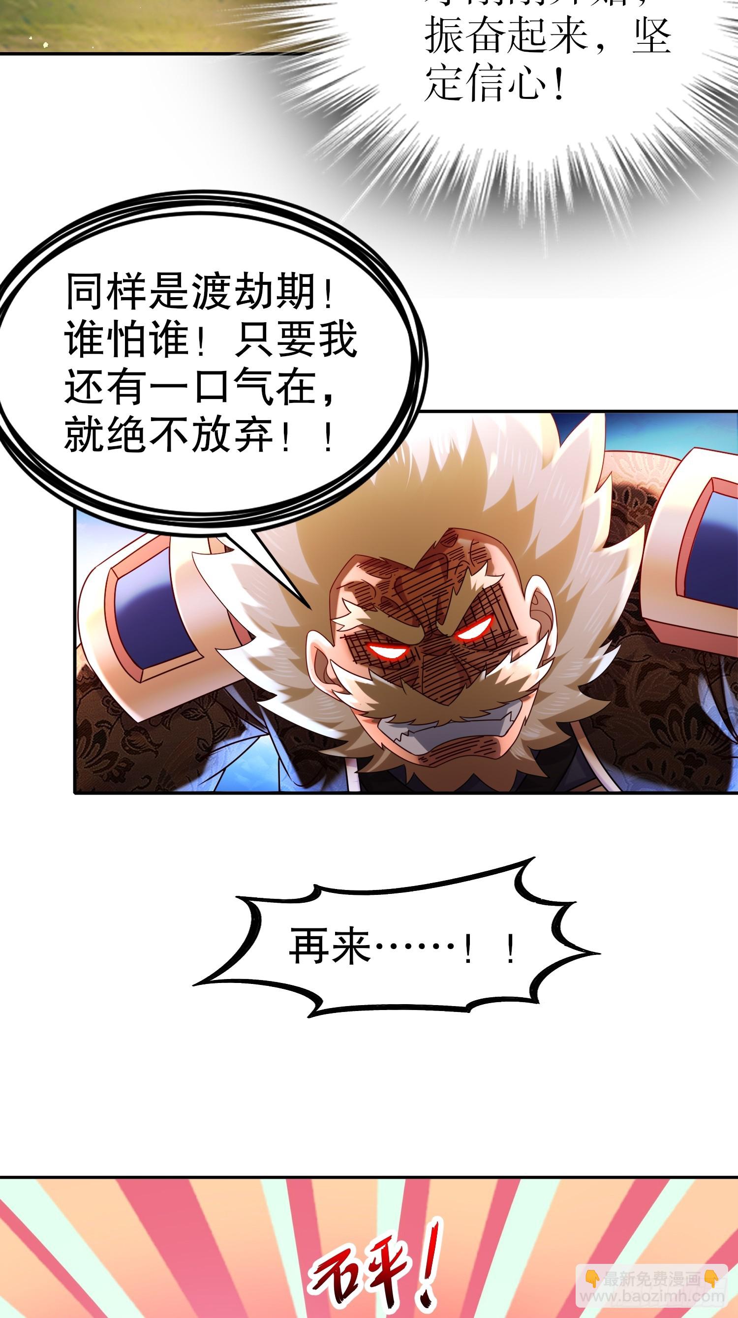 52-您是我大哥-第53话