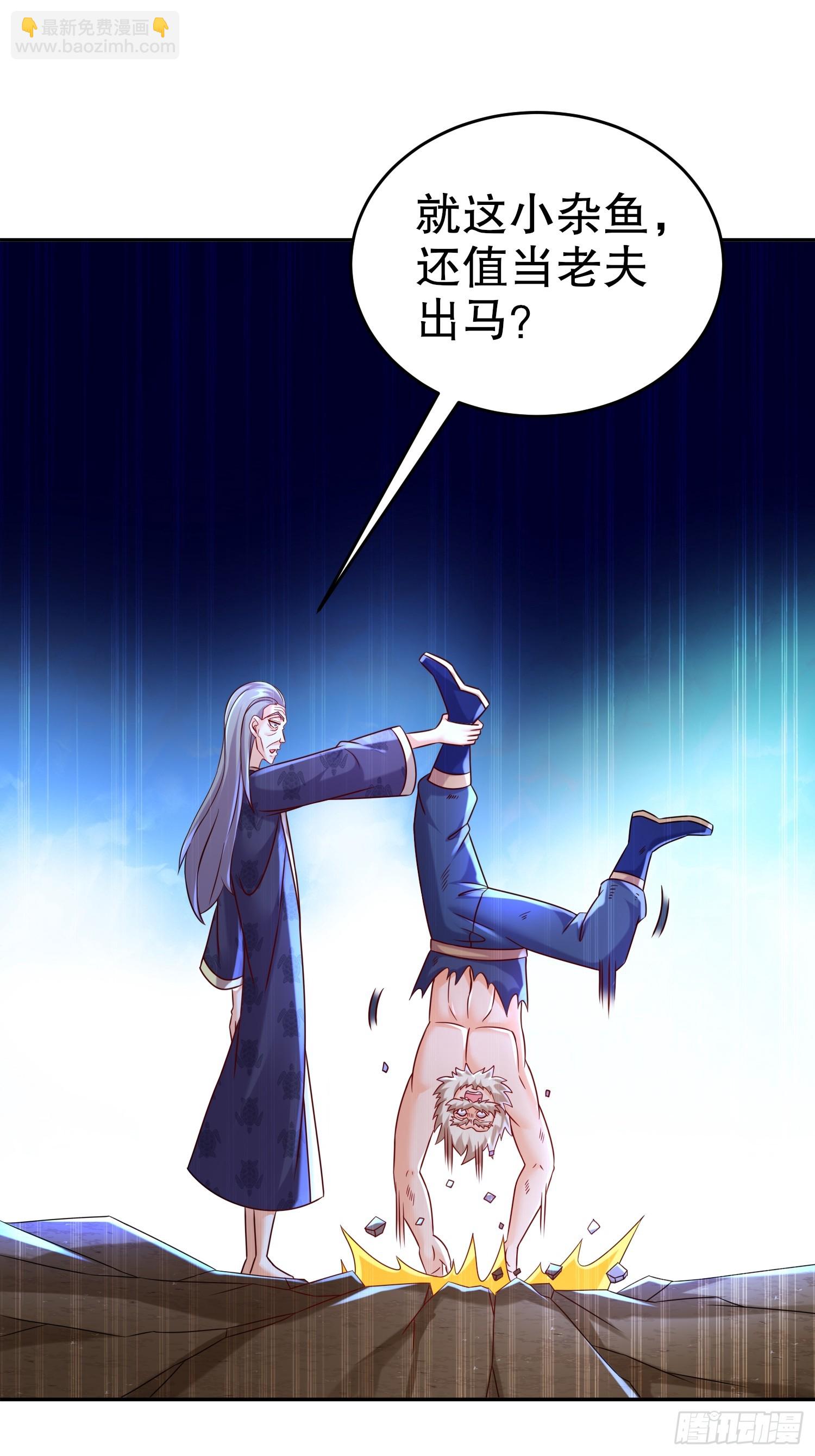 54-小白，危！-第55话