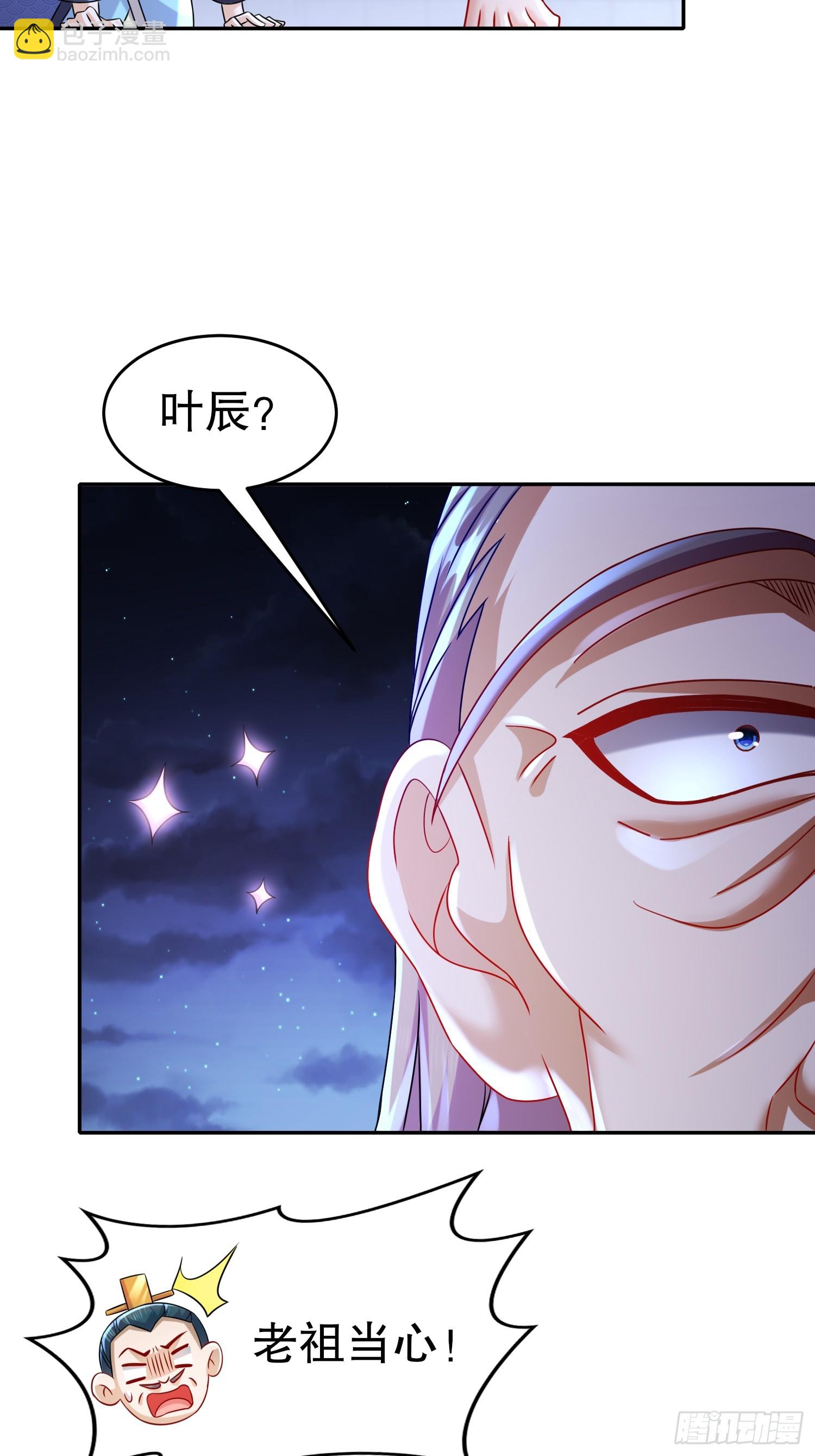 54-小白，危！-第55话