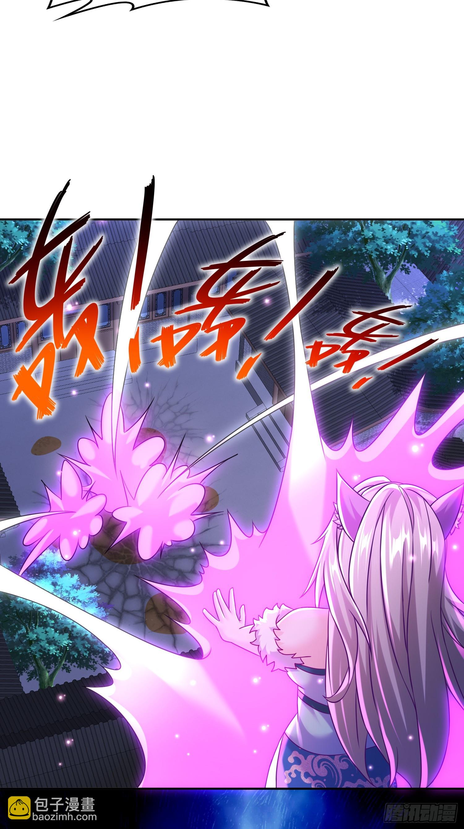 54-小白，危！-第55话