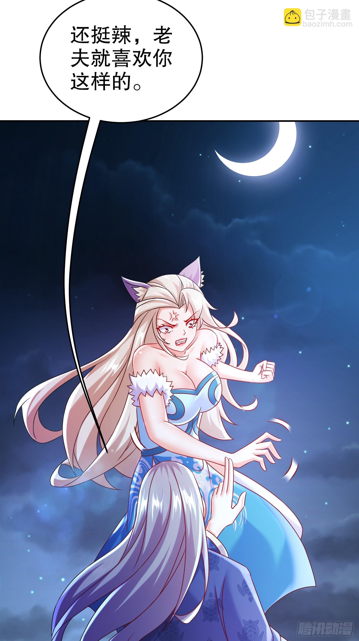 54-小白，危！-第55话