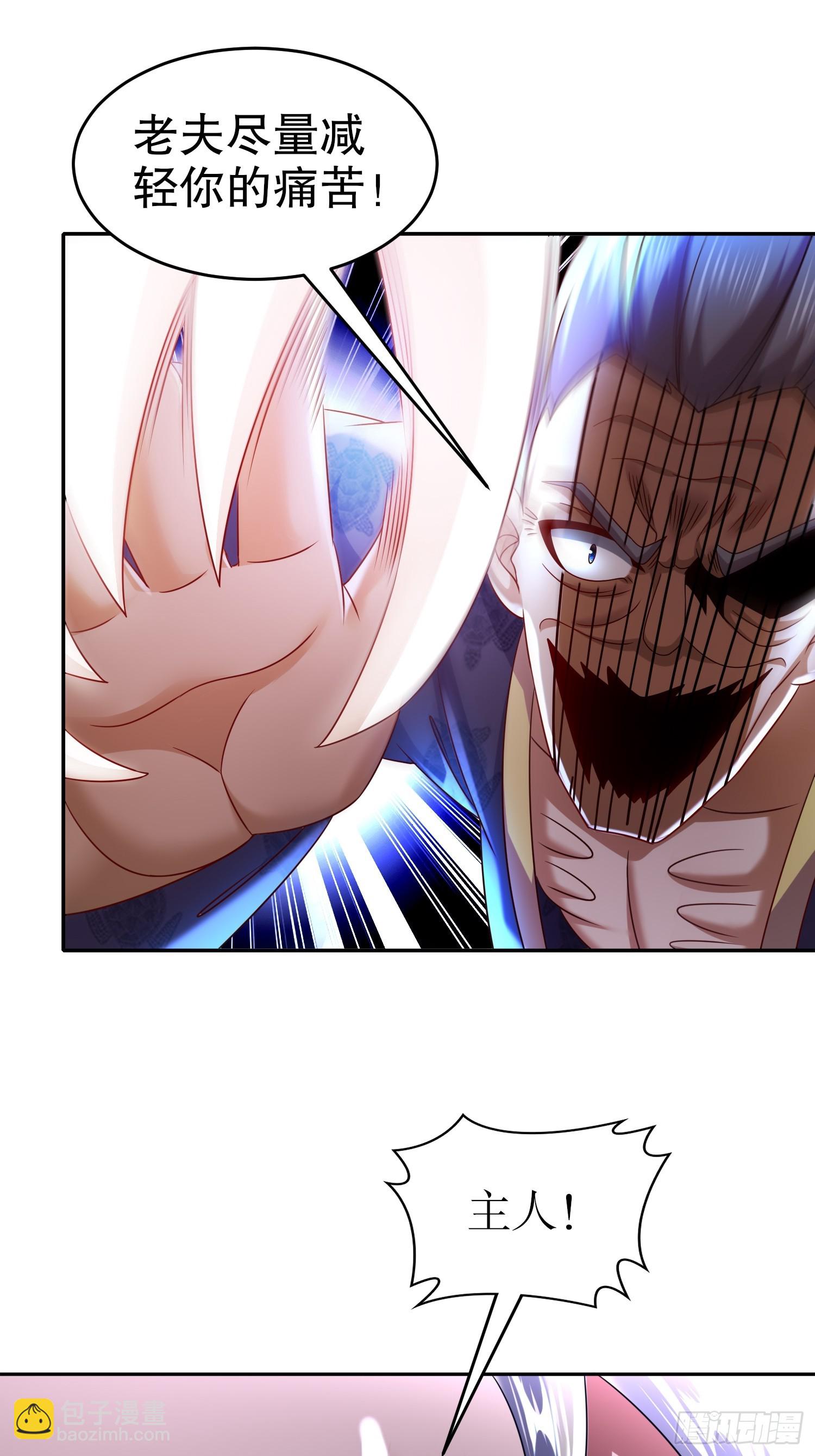 54-小白，危！-第55话