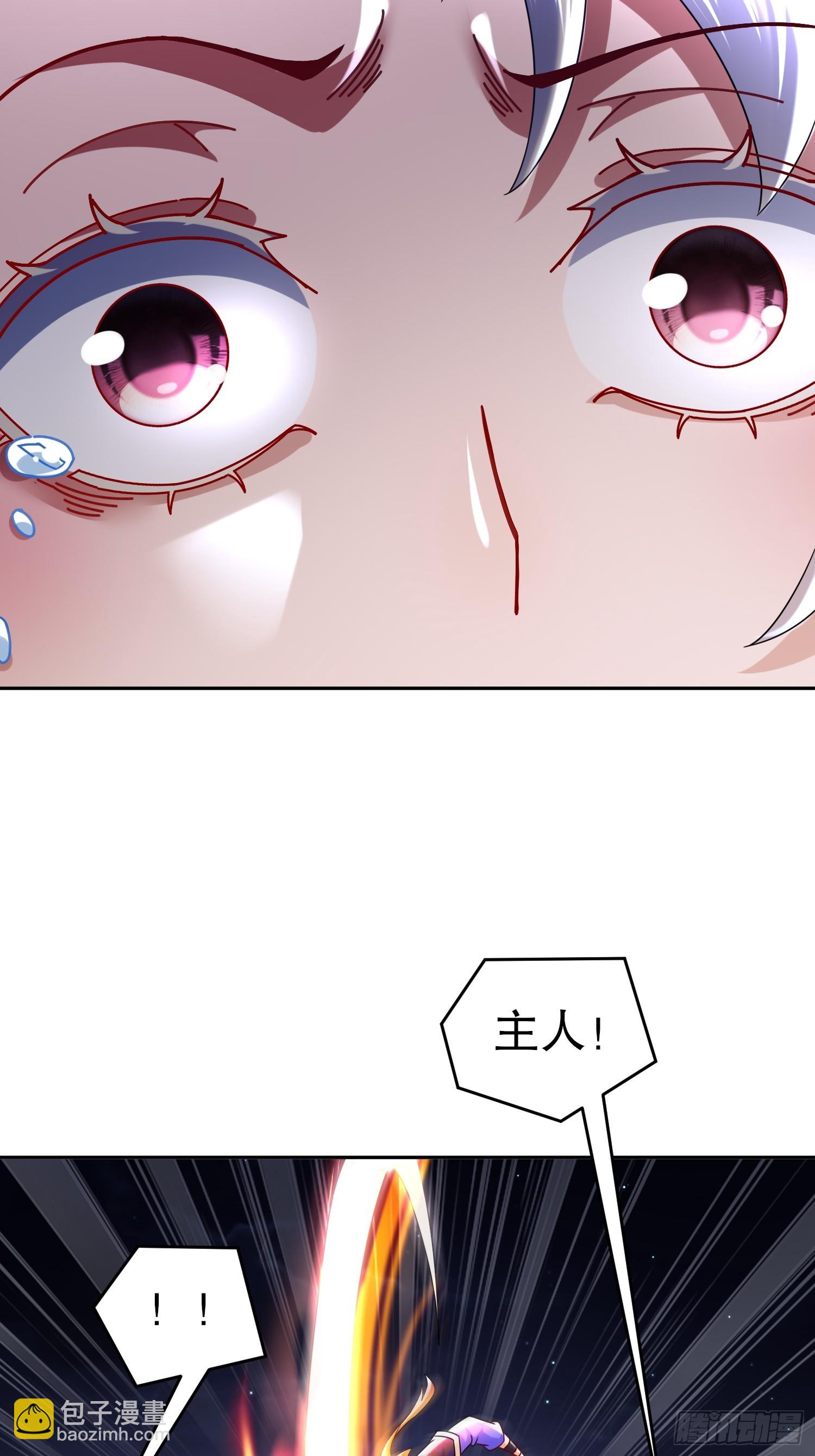 54-小白，危！-第55话