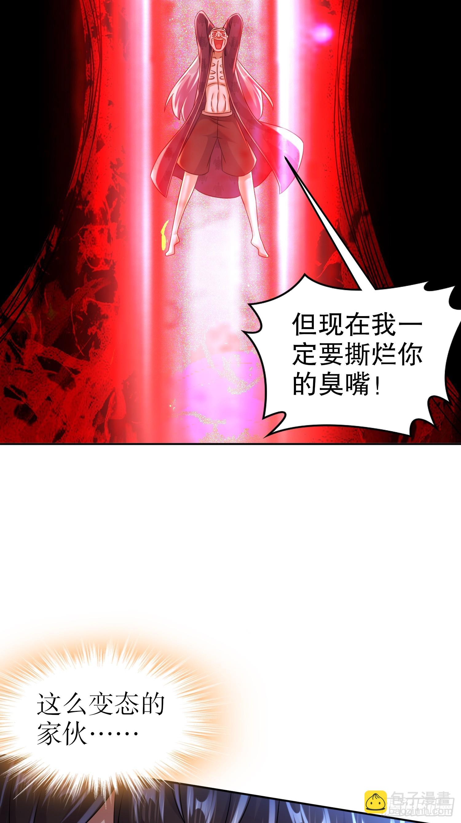 54-小白，危！-第55话