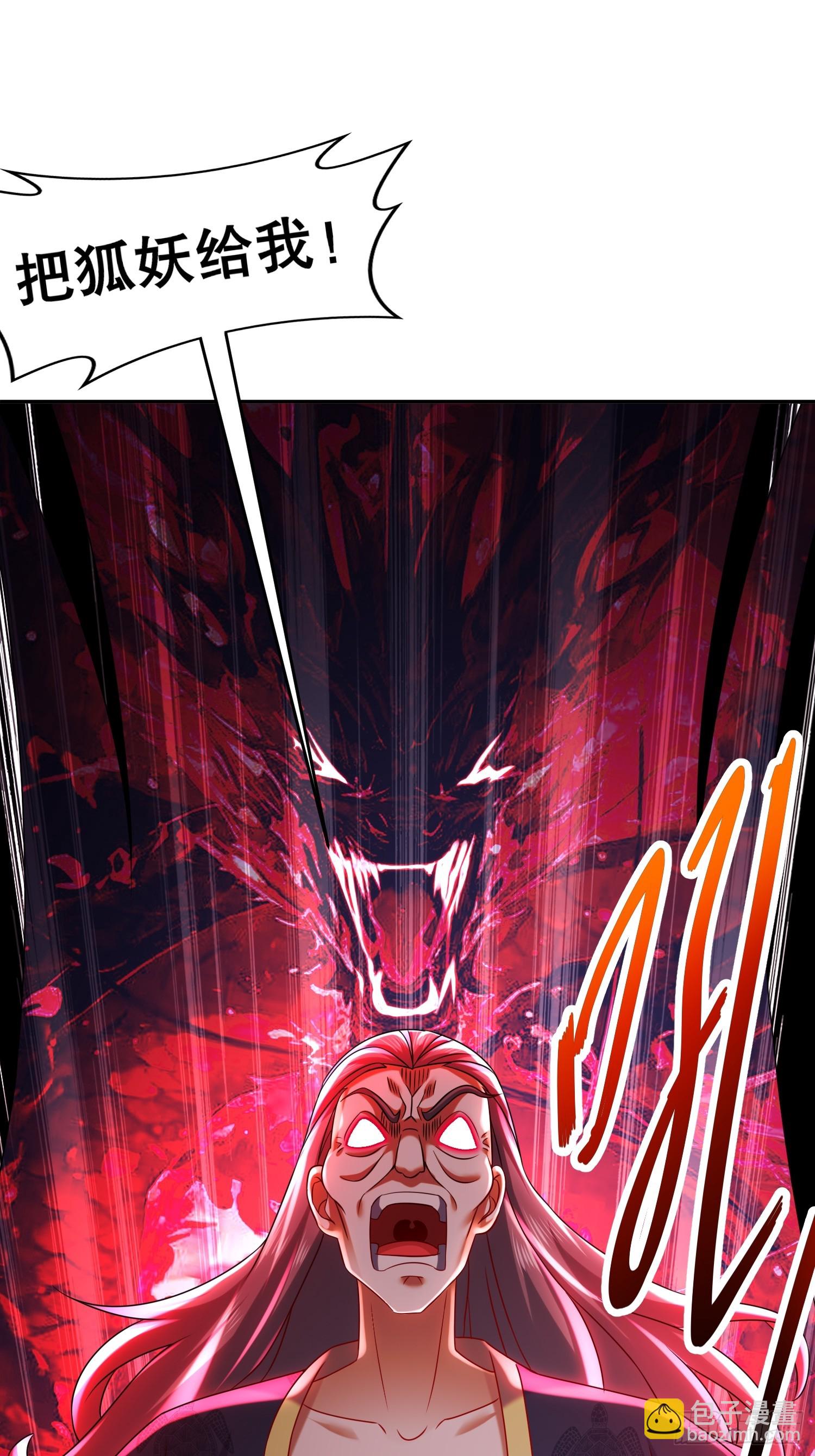 54-小白，危！-第55话