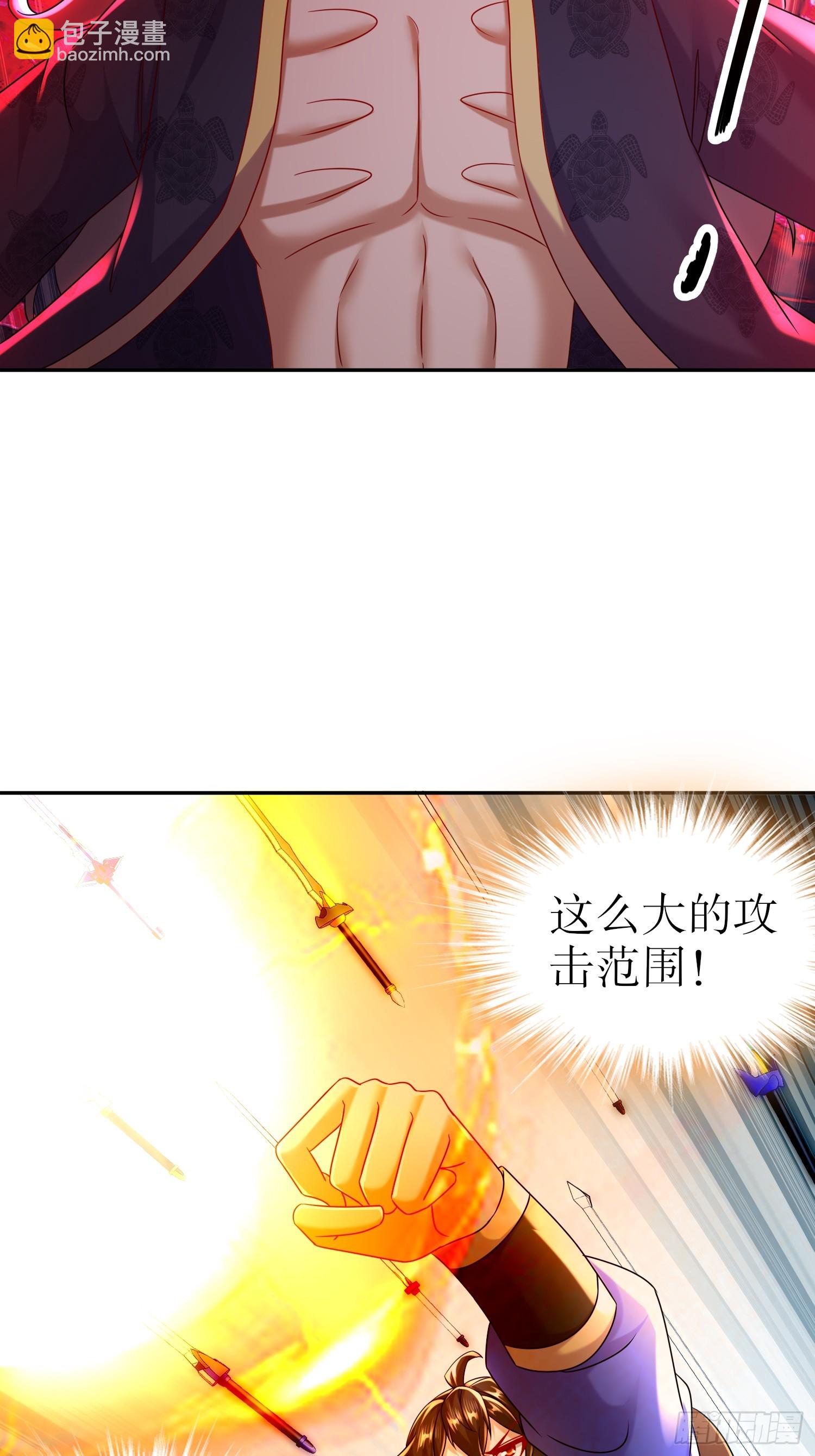 54-小白，危！-第55话