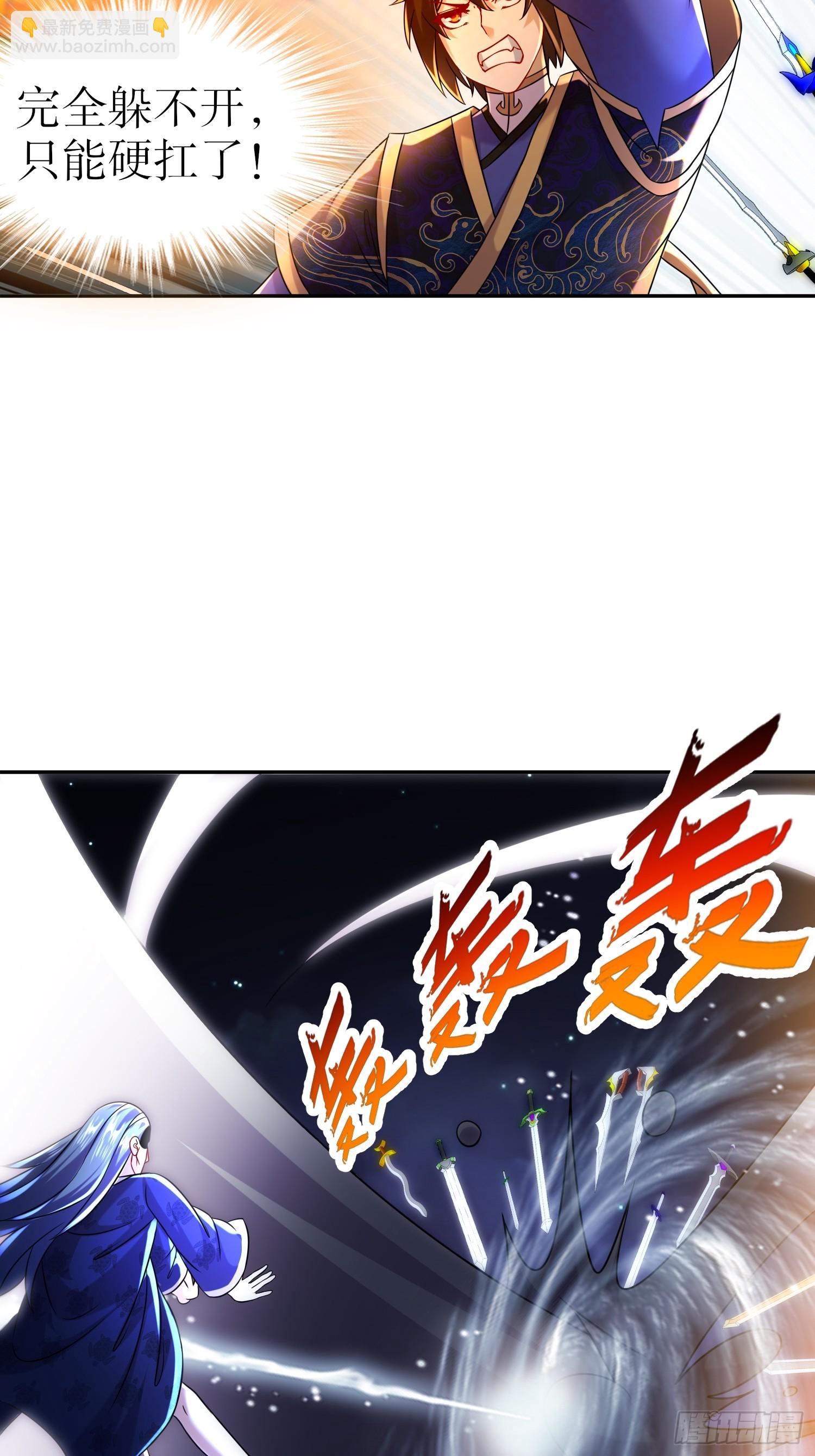 54-小白，危！-第55话