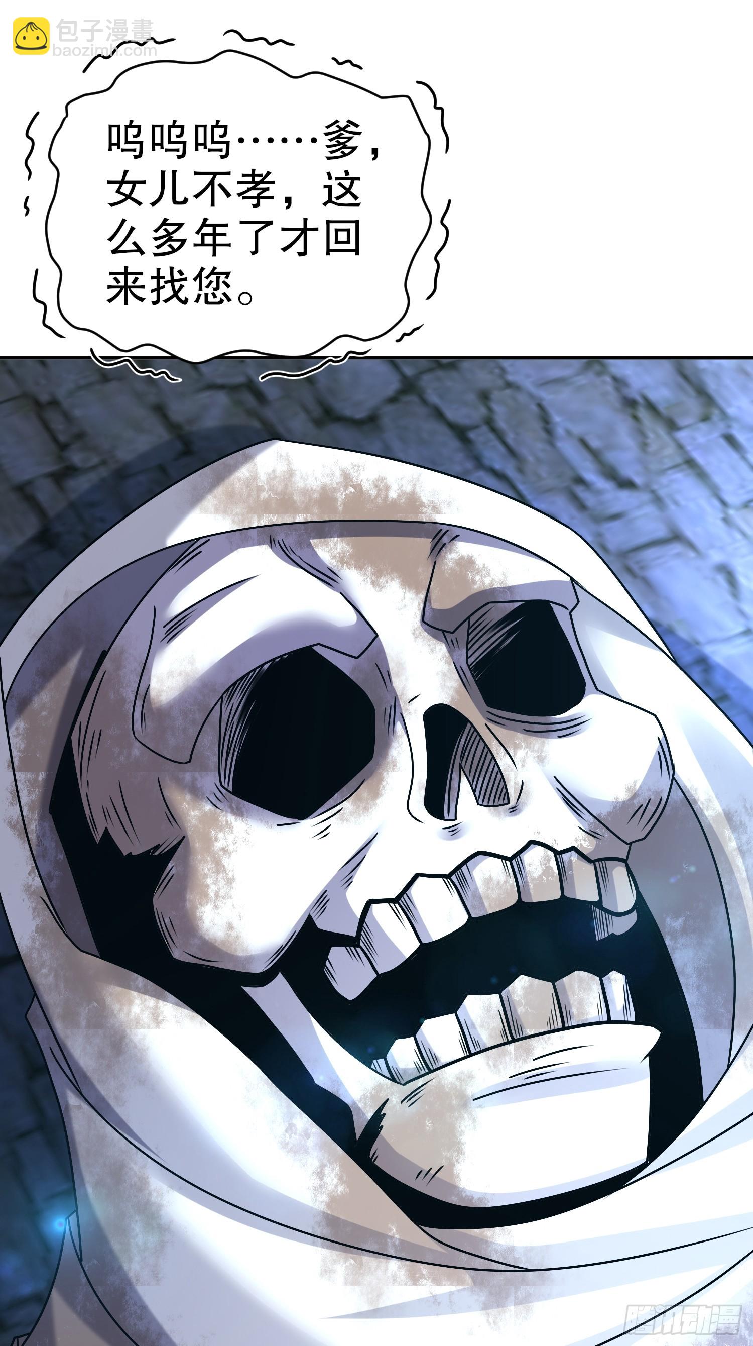 54-小白，危！-第55话