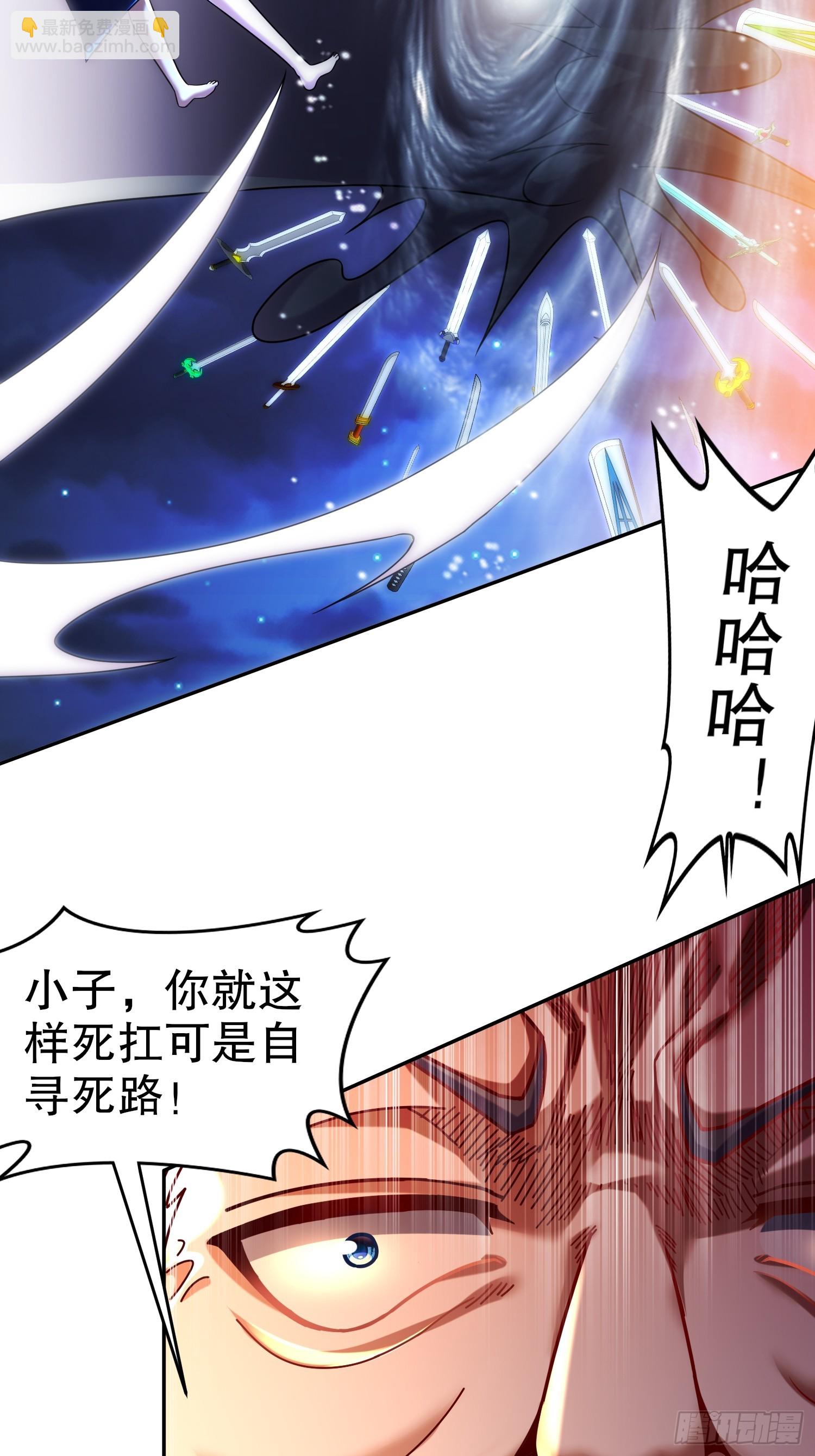 54-小白，危！-第55话