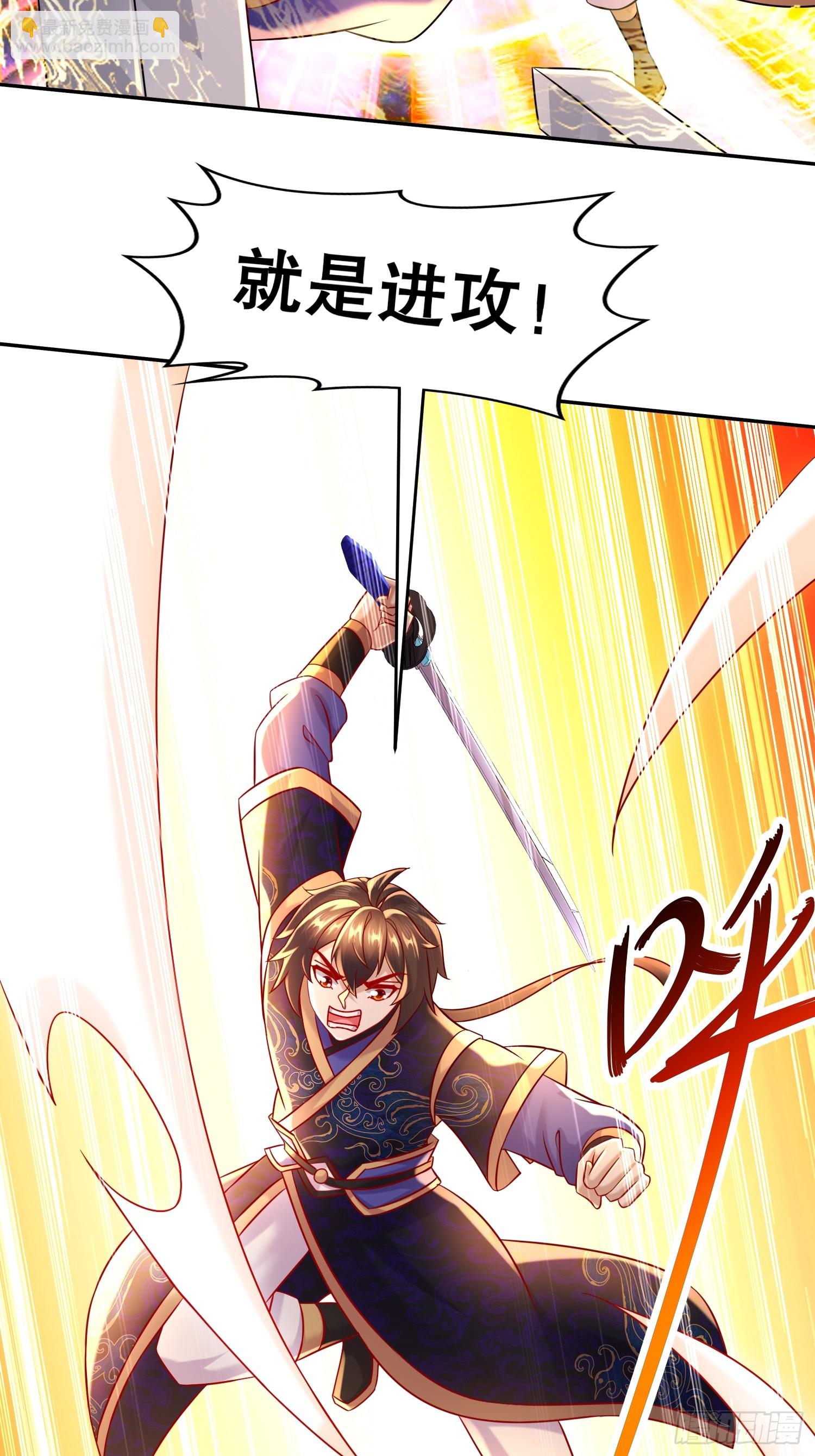 54-小白，危！-第55话