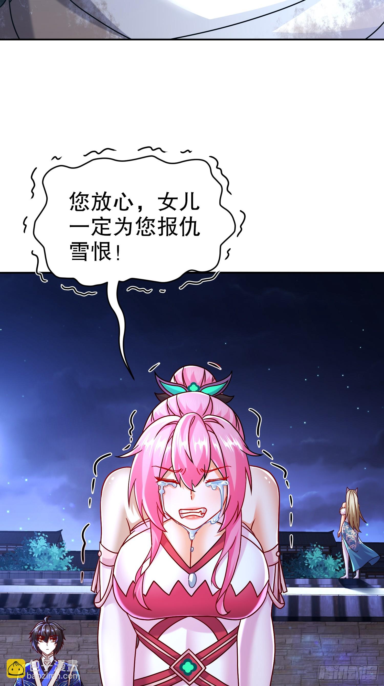 54-小白，危！-第55话