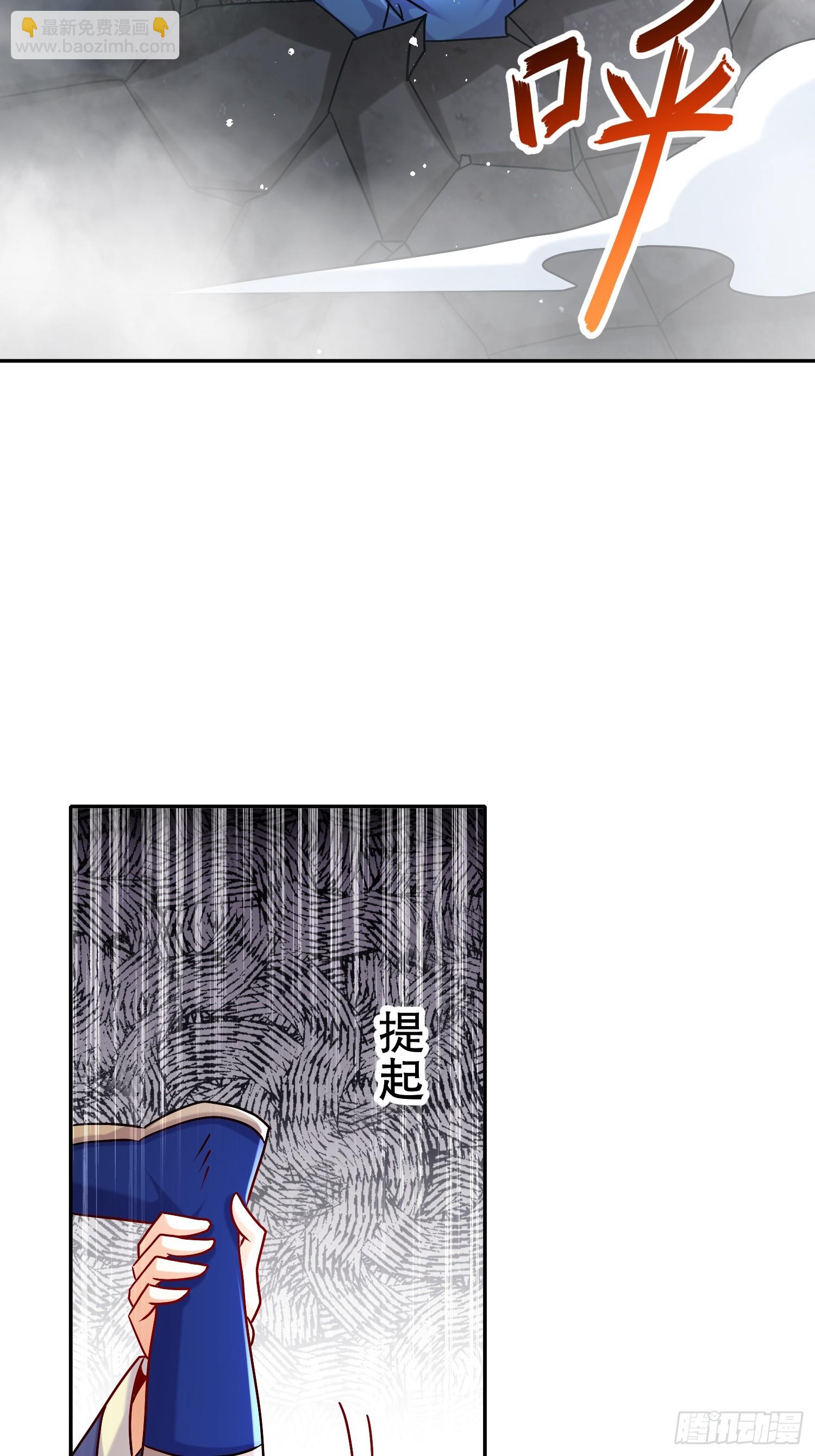 54-小白，危！-第55话