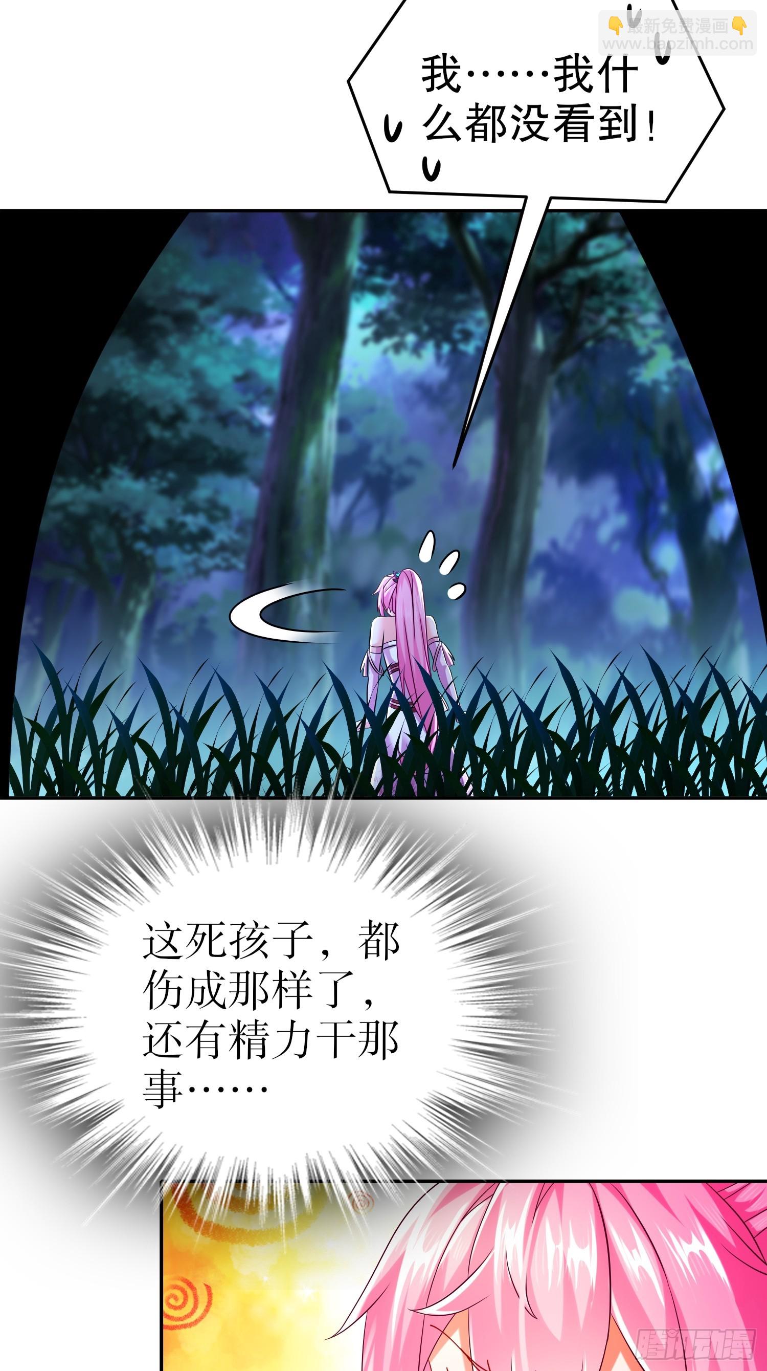 56-反向榨干-第57话