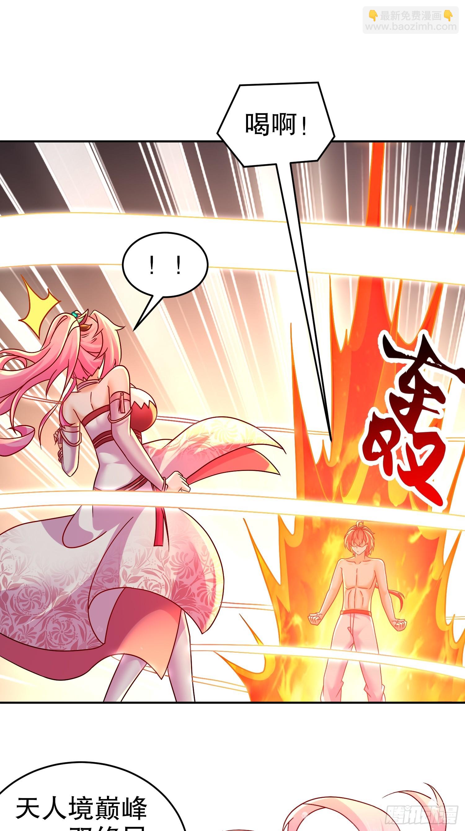 56-反向榨干-第57话