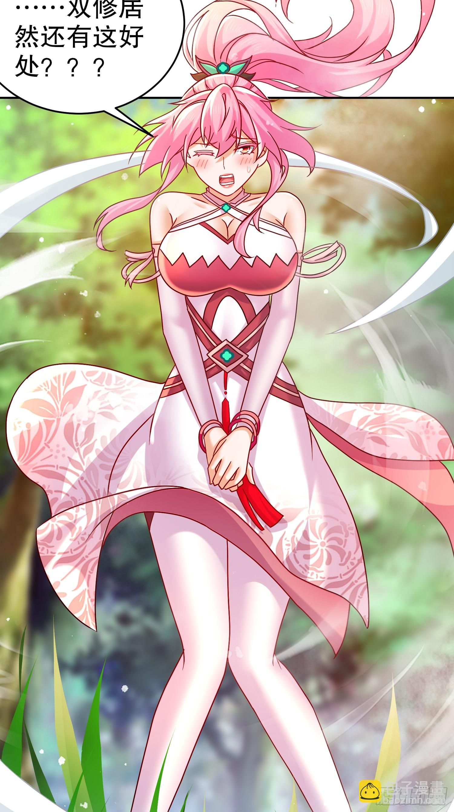 56-反向榨干-第57话