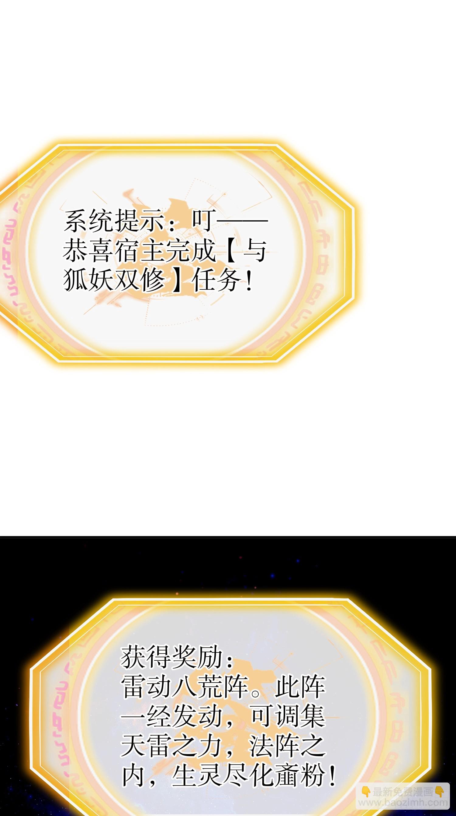 56-反向榨干-第57话