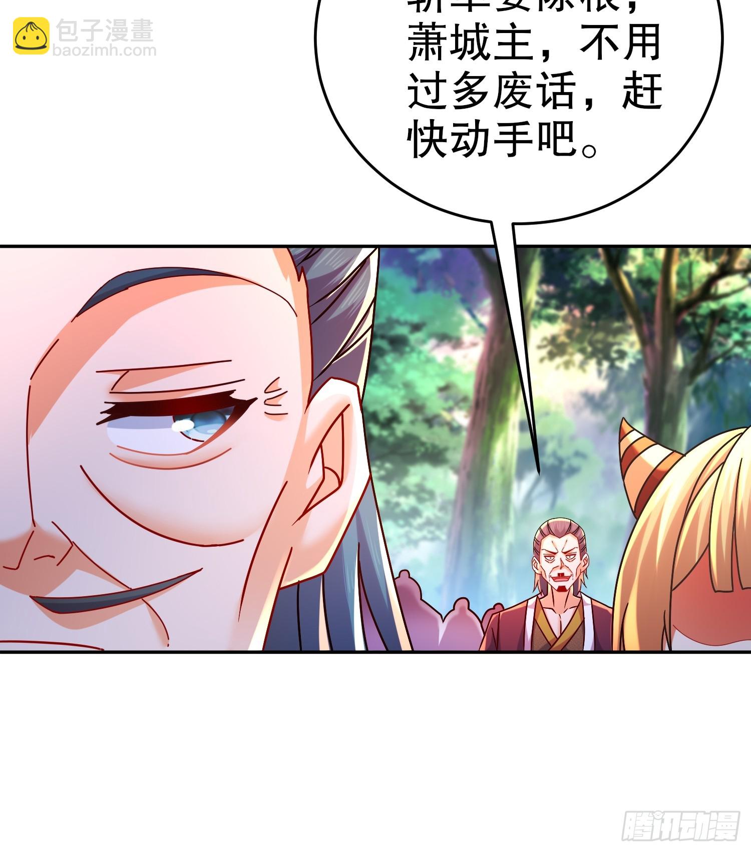 56-反向榨干-第57话