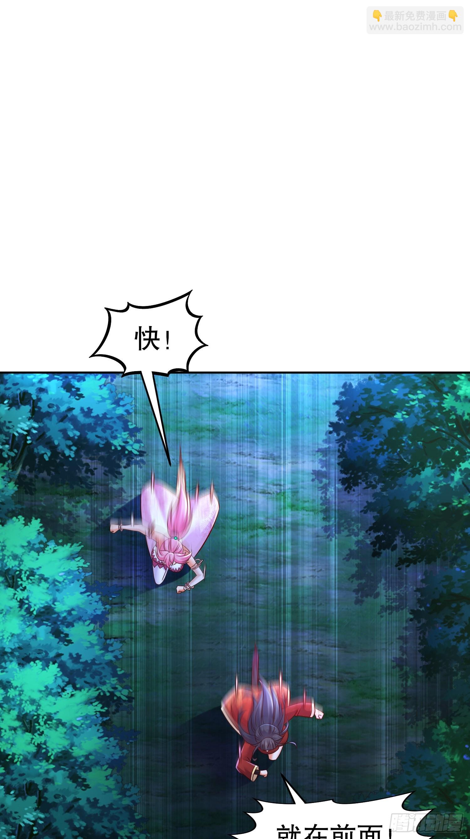 56-反向榨干-第57话