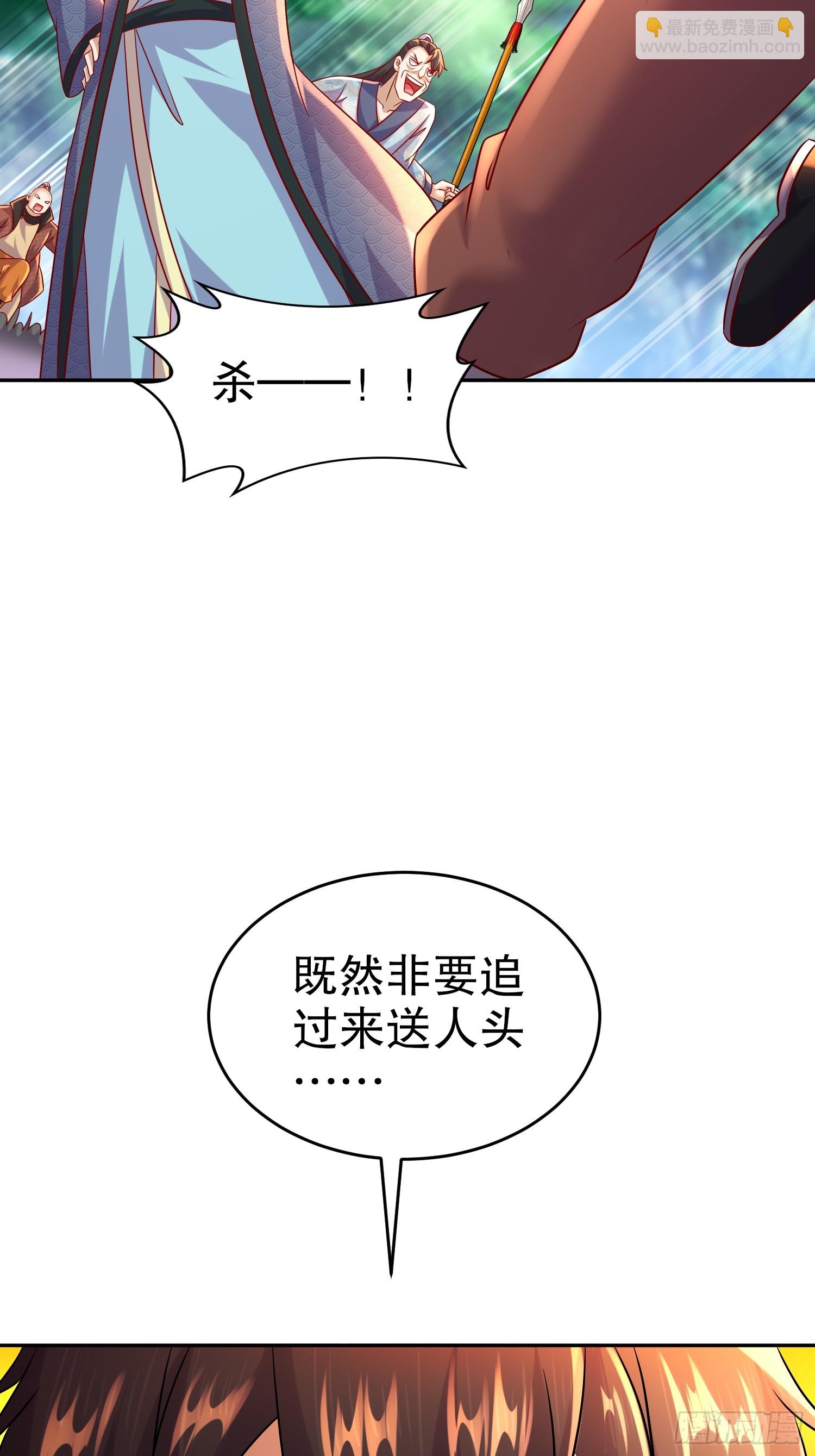 56-反向榨干-第57话