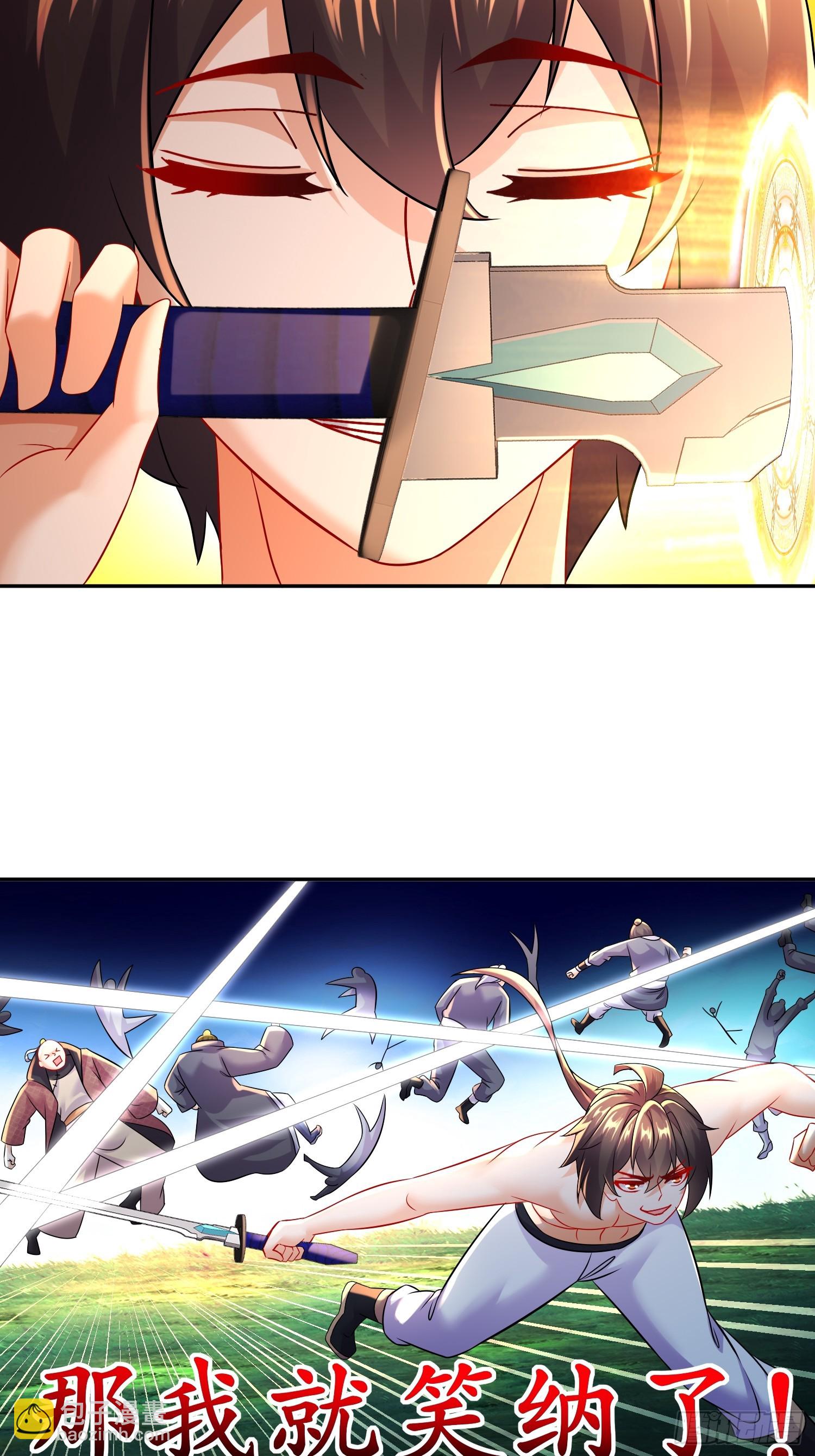 56-反向榨干-第57话