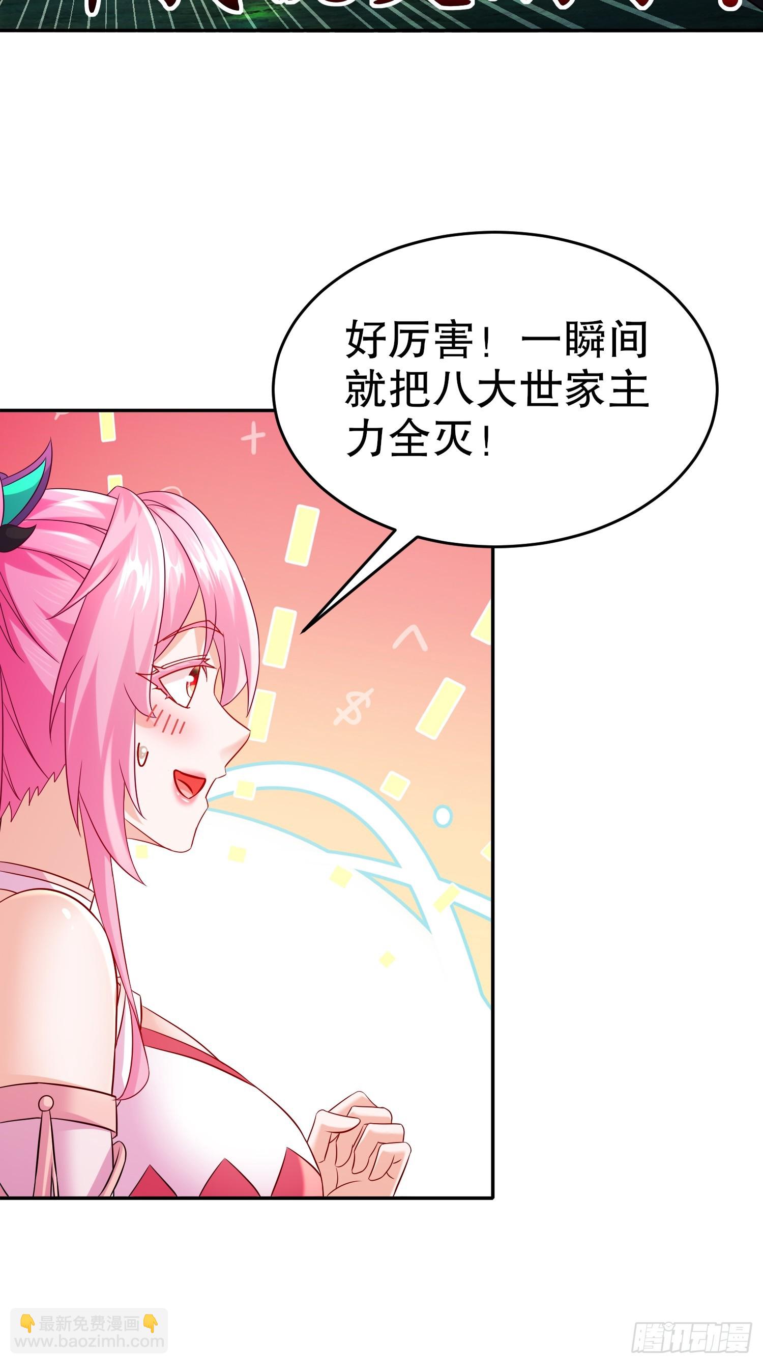 56-反向榨干-第57话