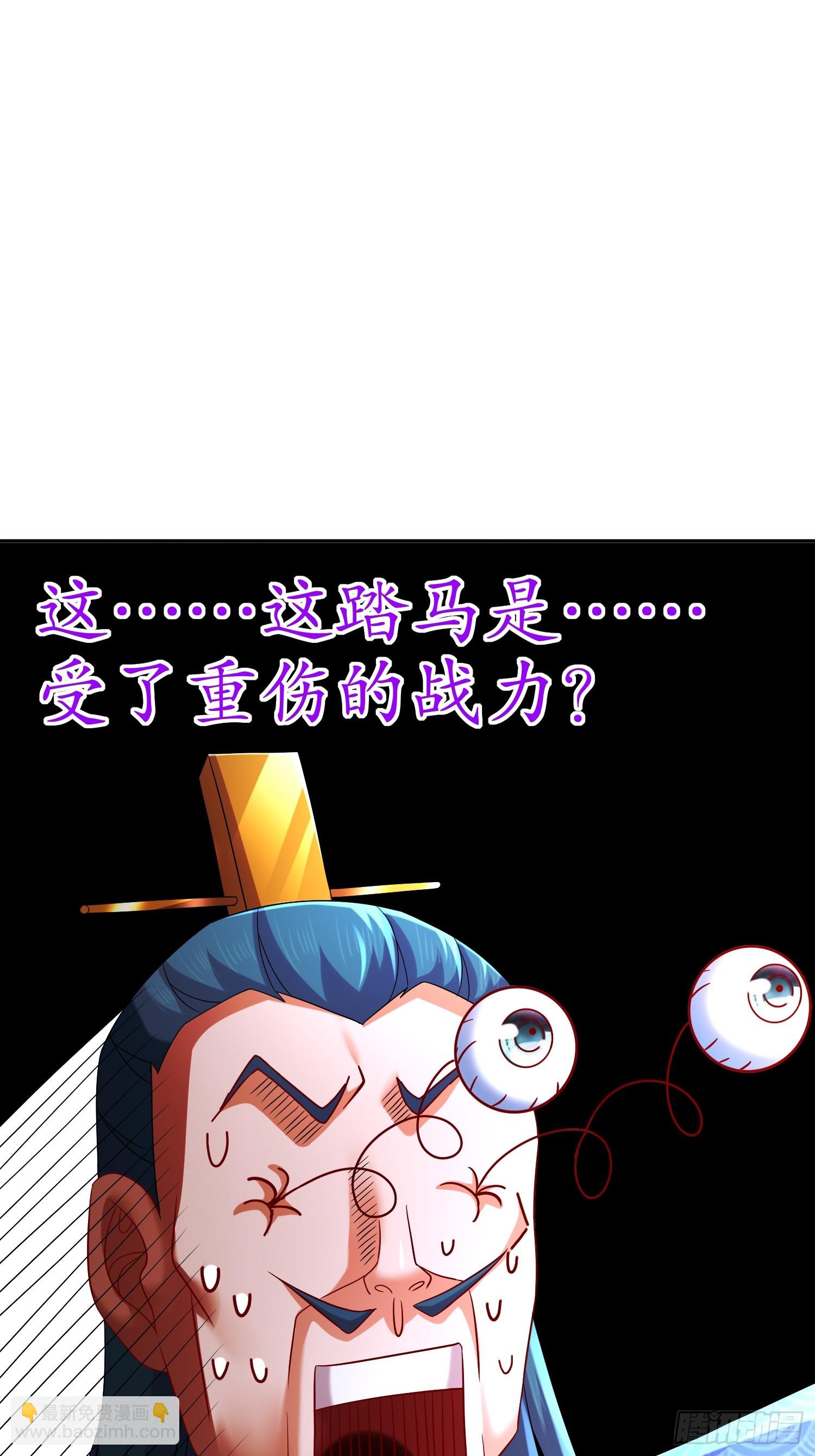 56-反向榨干-第57话