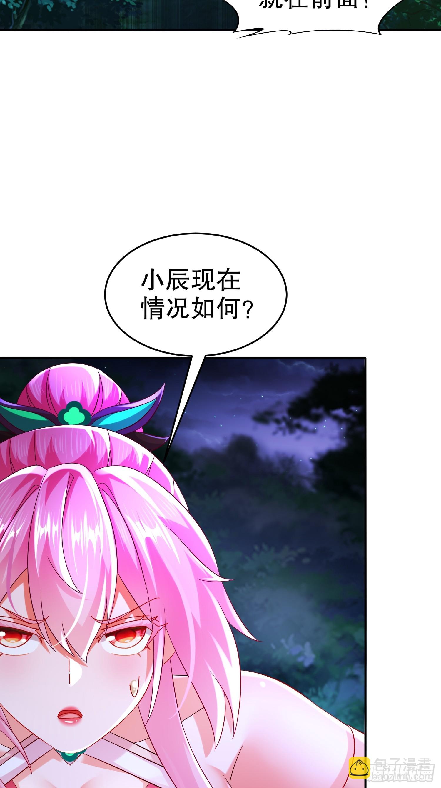 56-反向榨干-第57话