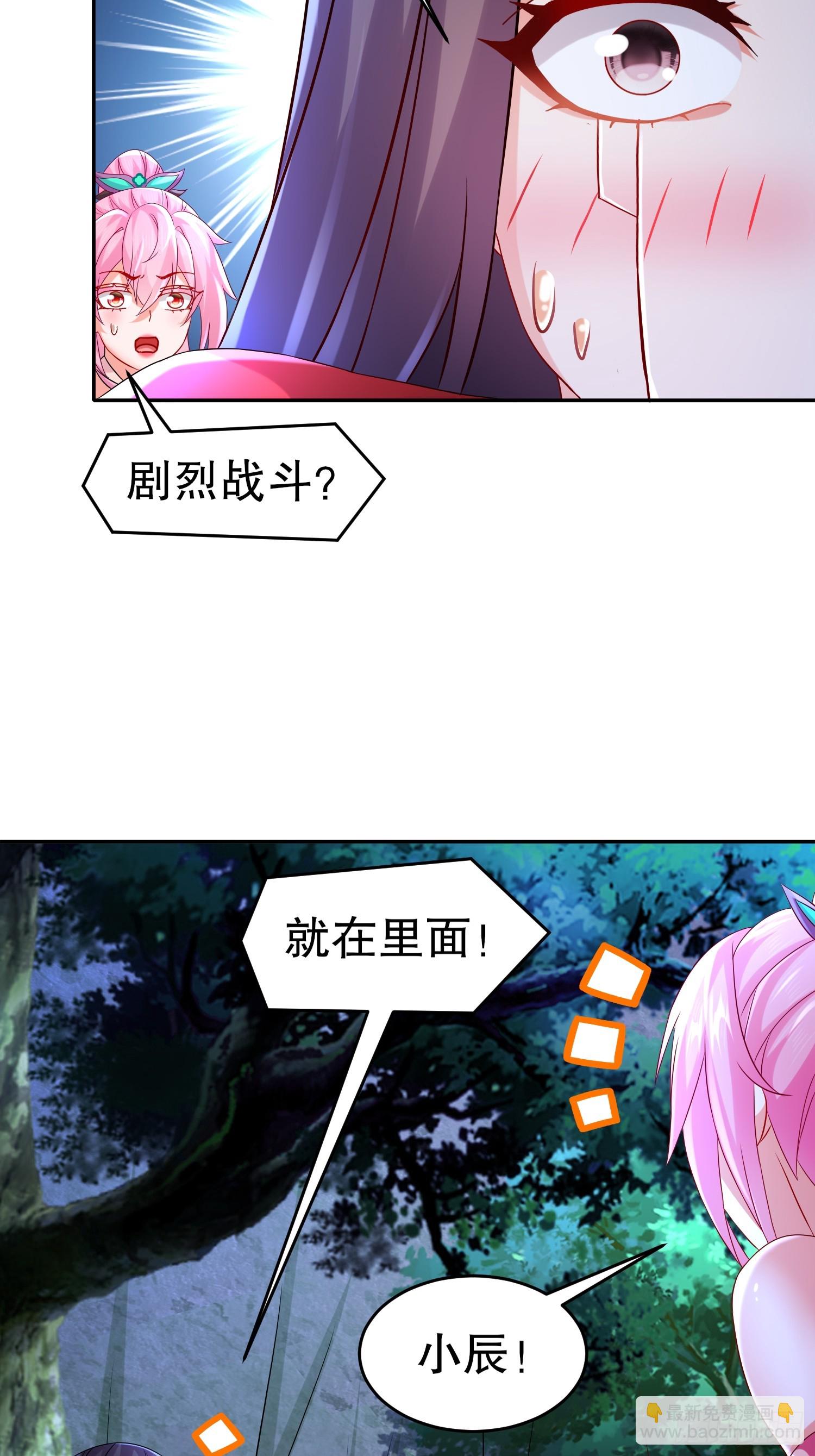 56-反向榨干-第57话