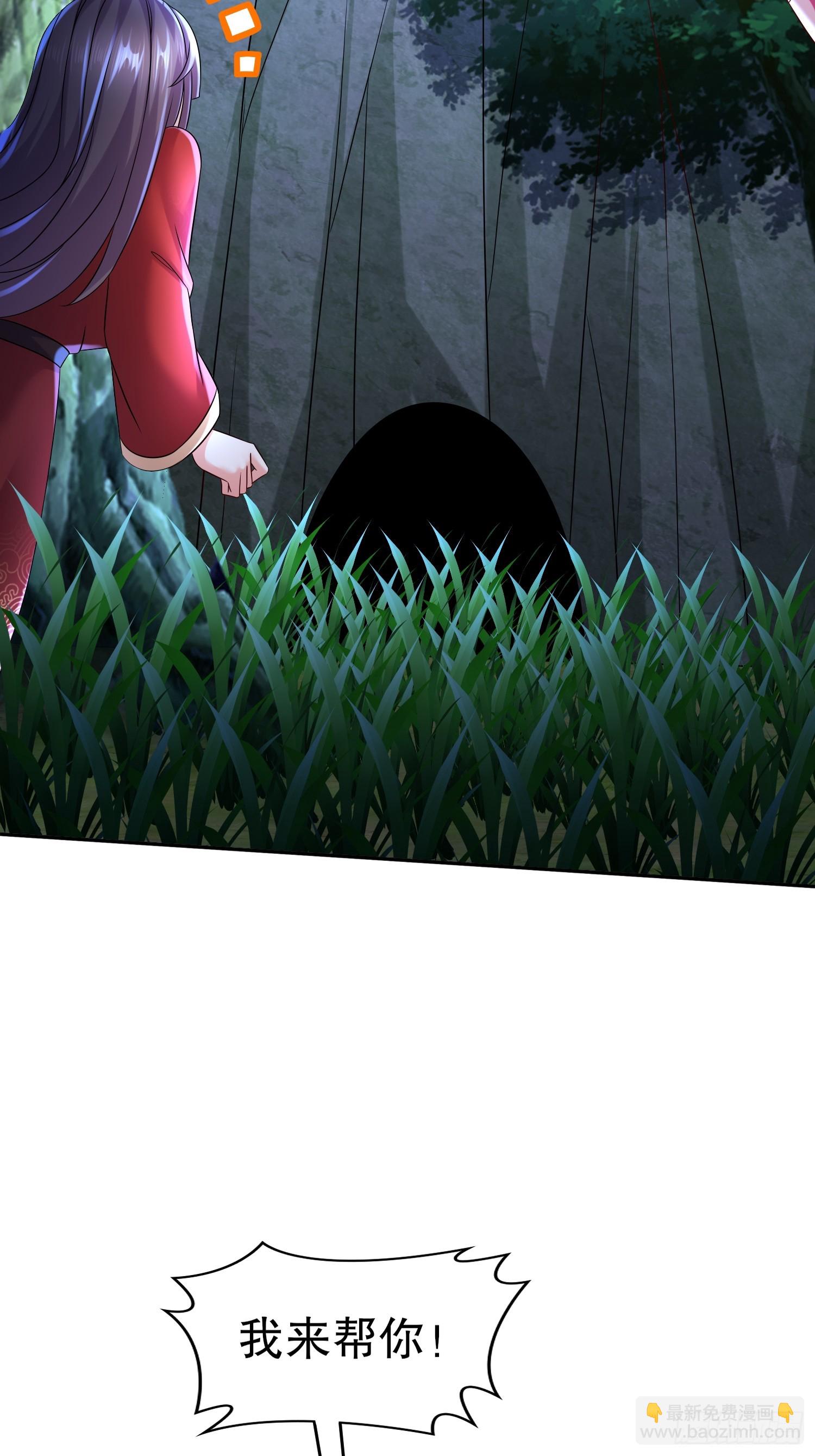 56-反向榨干-第57话