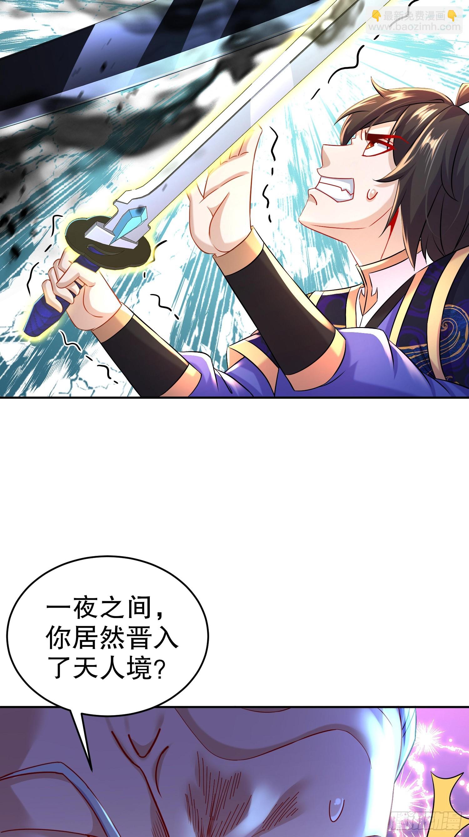 58-铁山靠-第59话