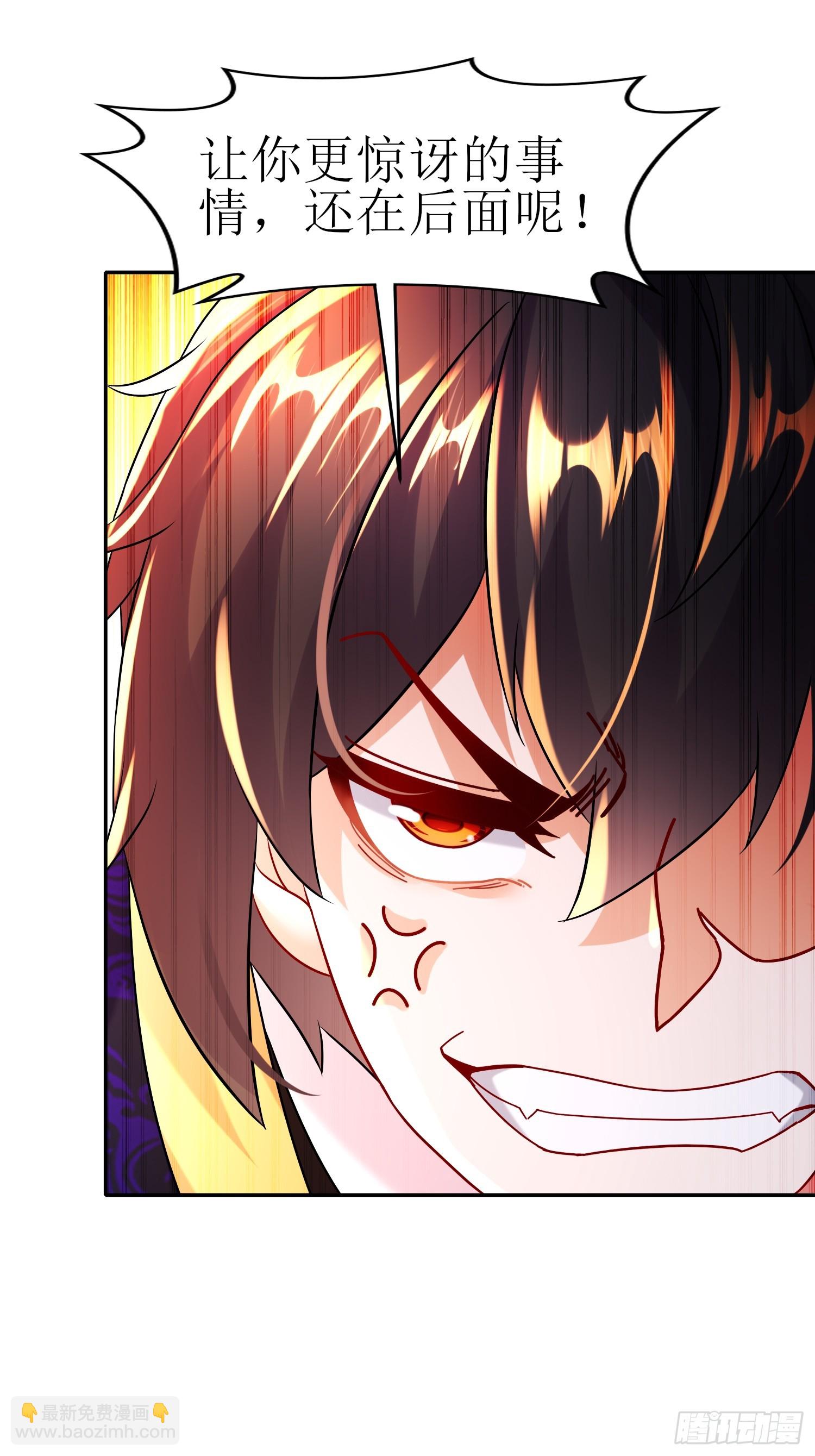 58-铁山靠-第59话