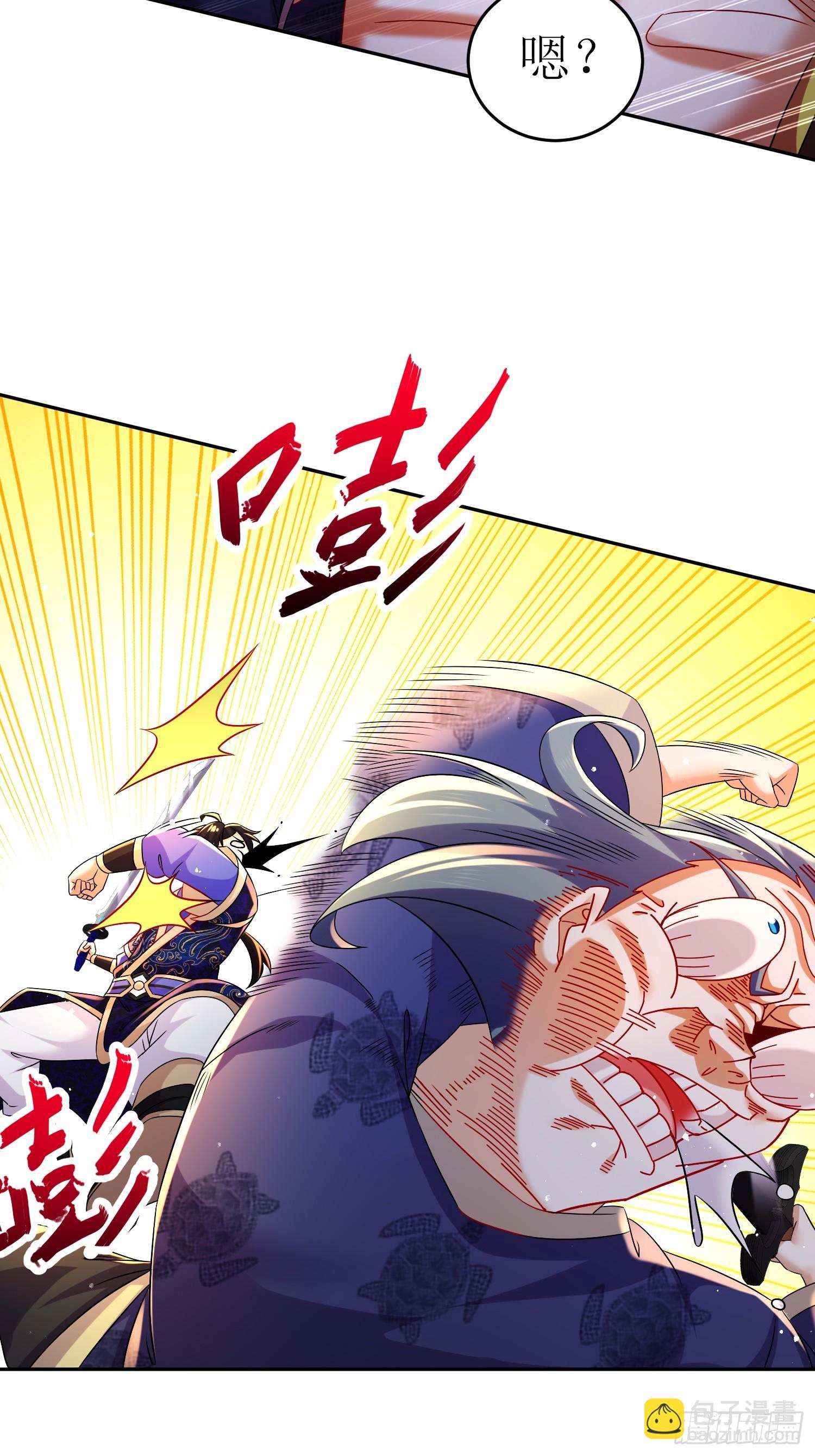 58-铁山靠-第59话