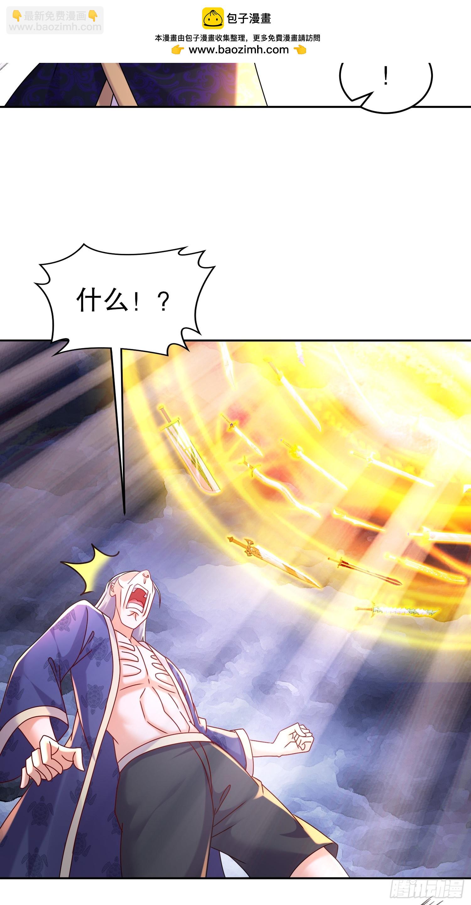 58-铁山靠-第59话