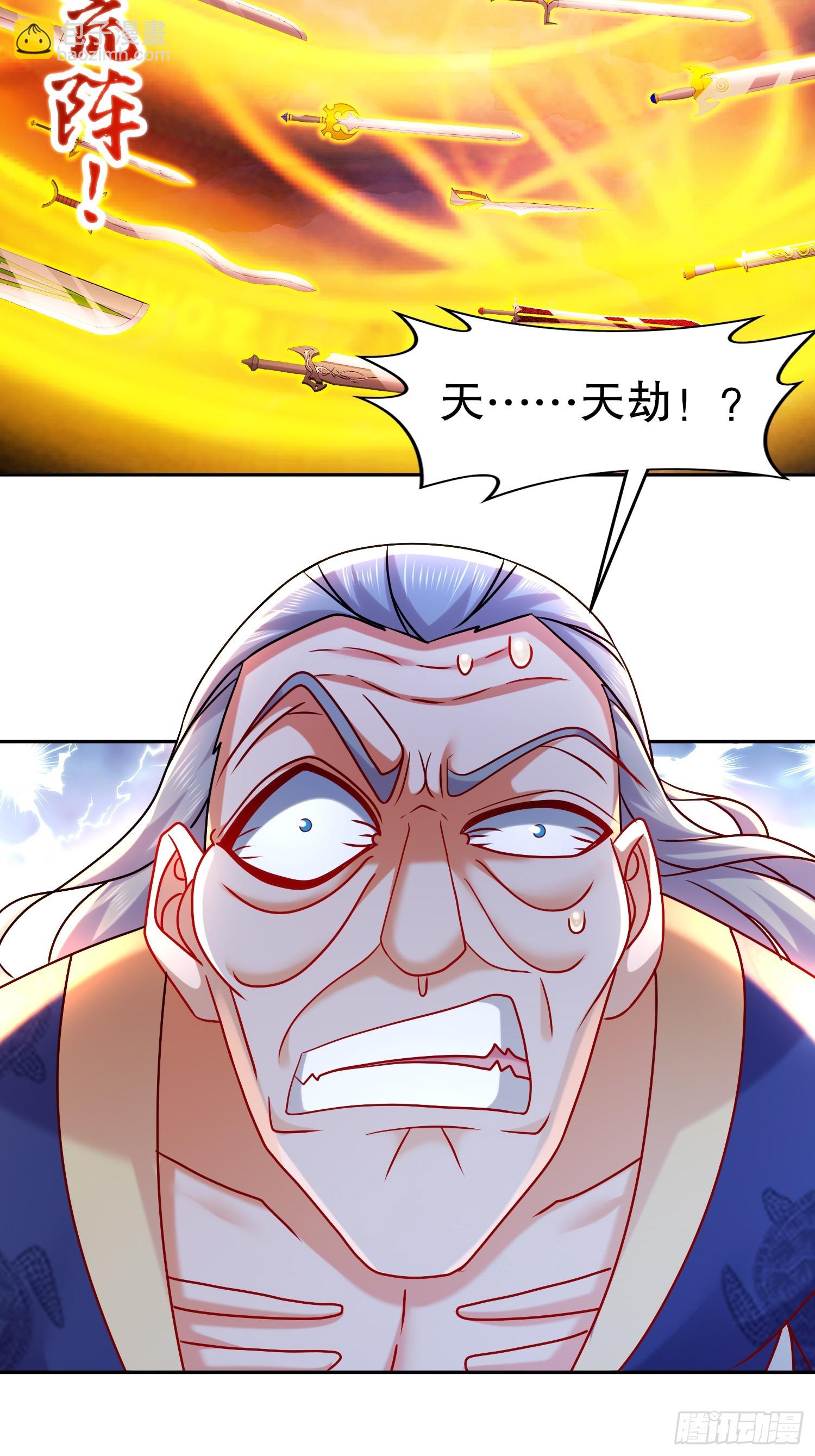 58-铁山靠-第59话