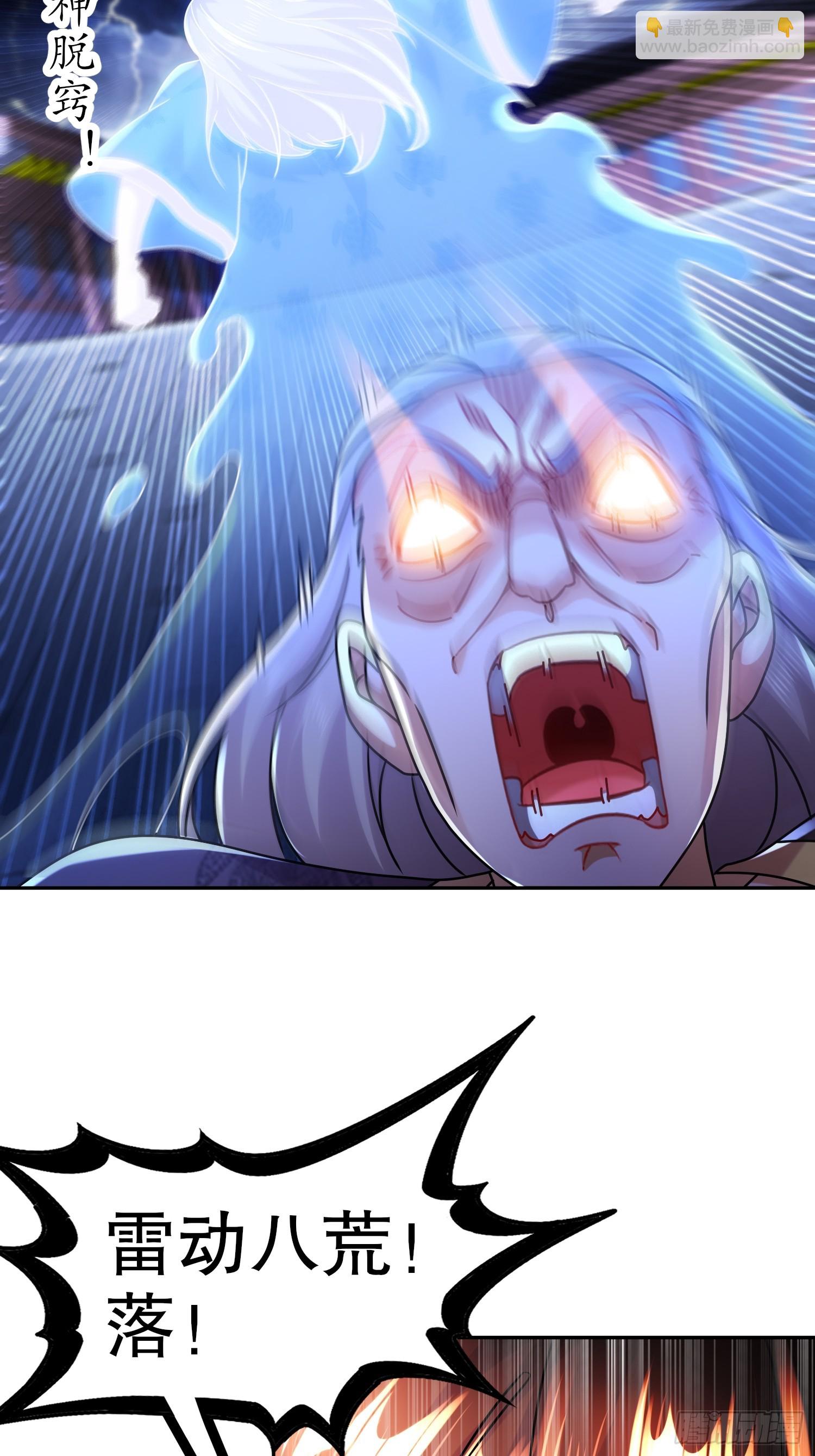 58-铁山靠-第59话