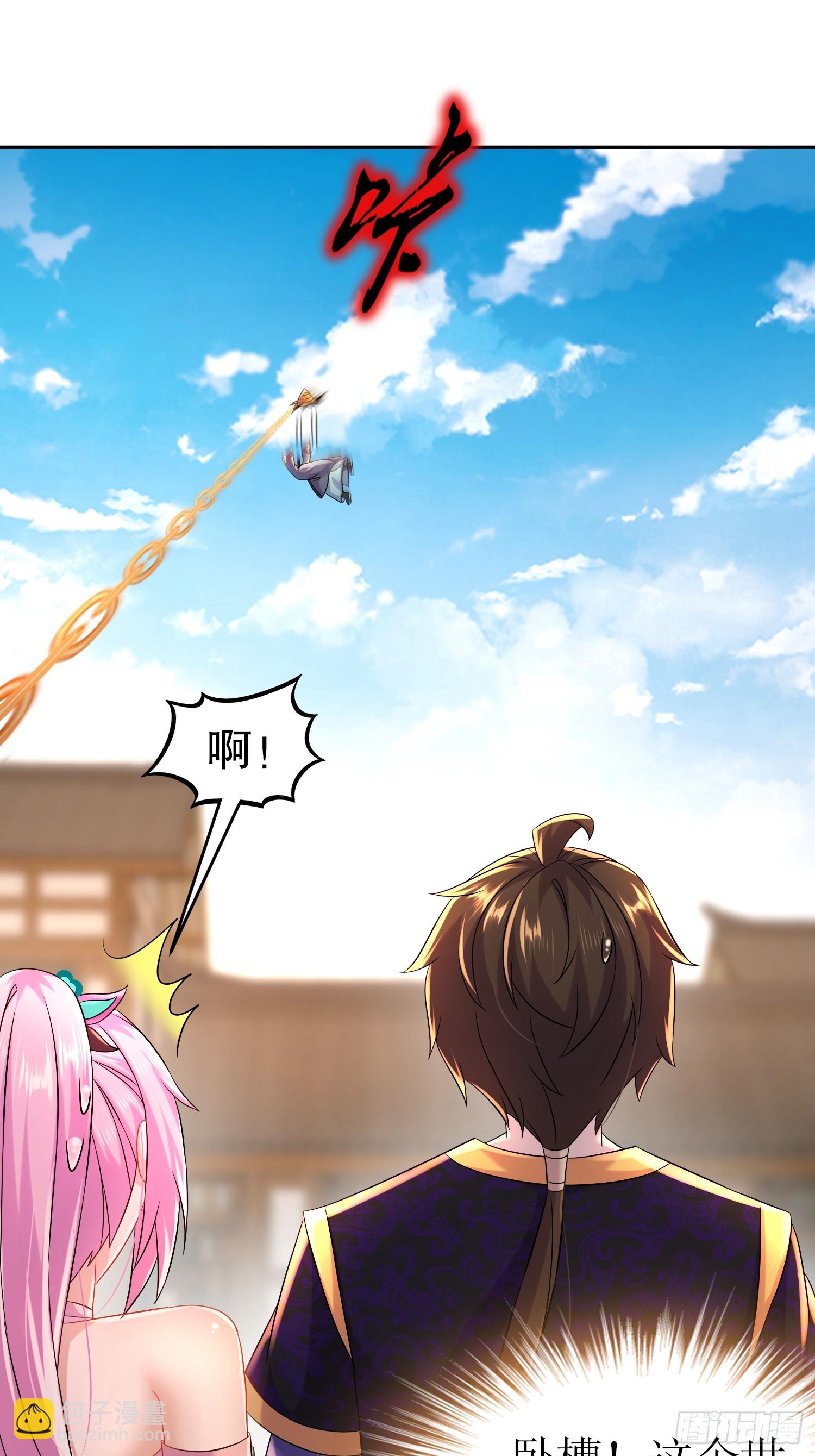 60-这个皇帝挺鸡贼啊-第61话