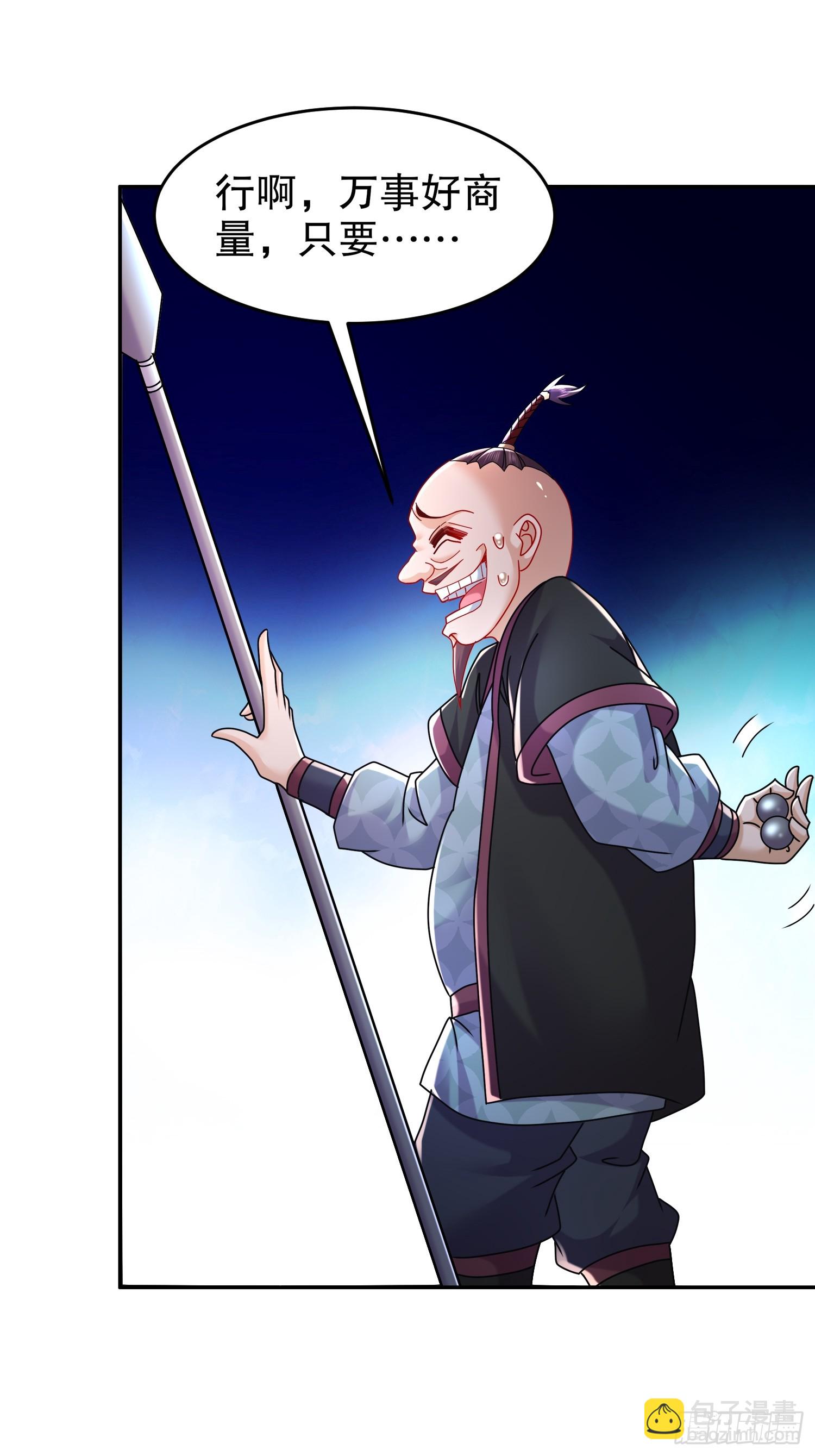 62-在我面前杀人灭口？-第63话