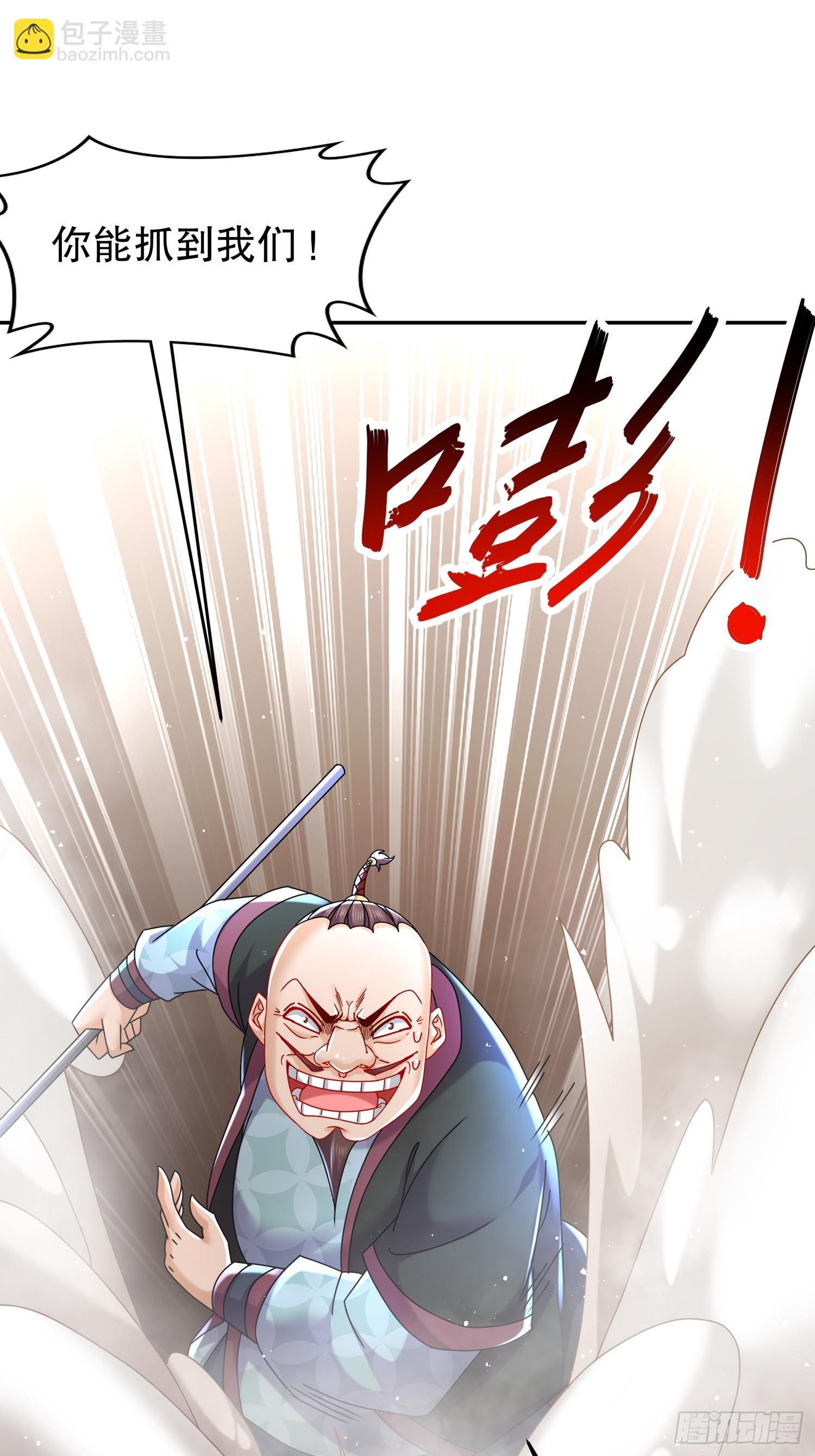 62-在我面前杀人灭口？-第63话