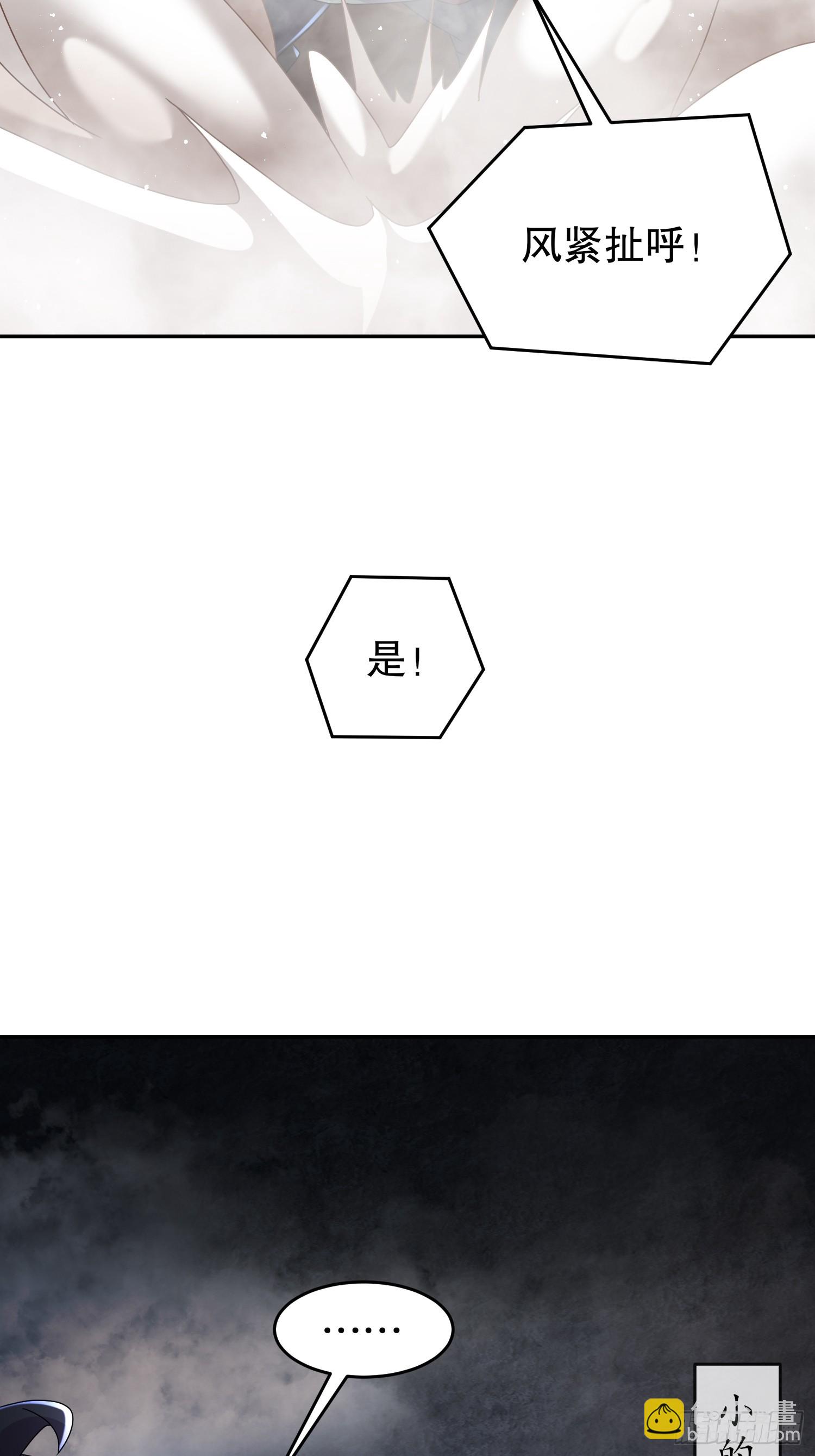 62-在我面前杀人灭口？-第63话