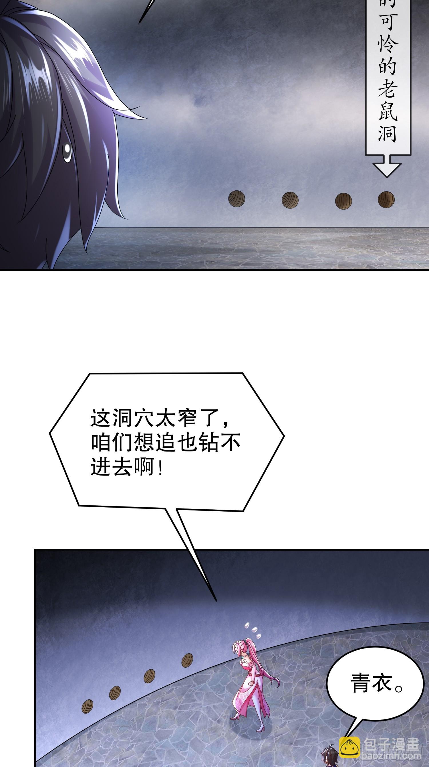 62-在我面前杀人灭口？-第63话