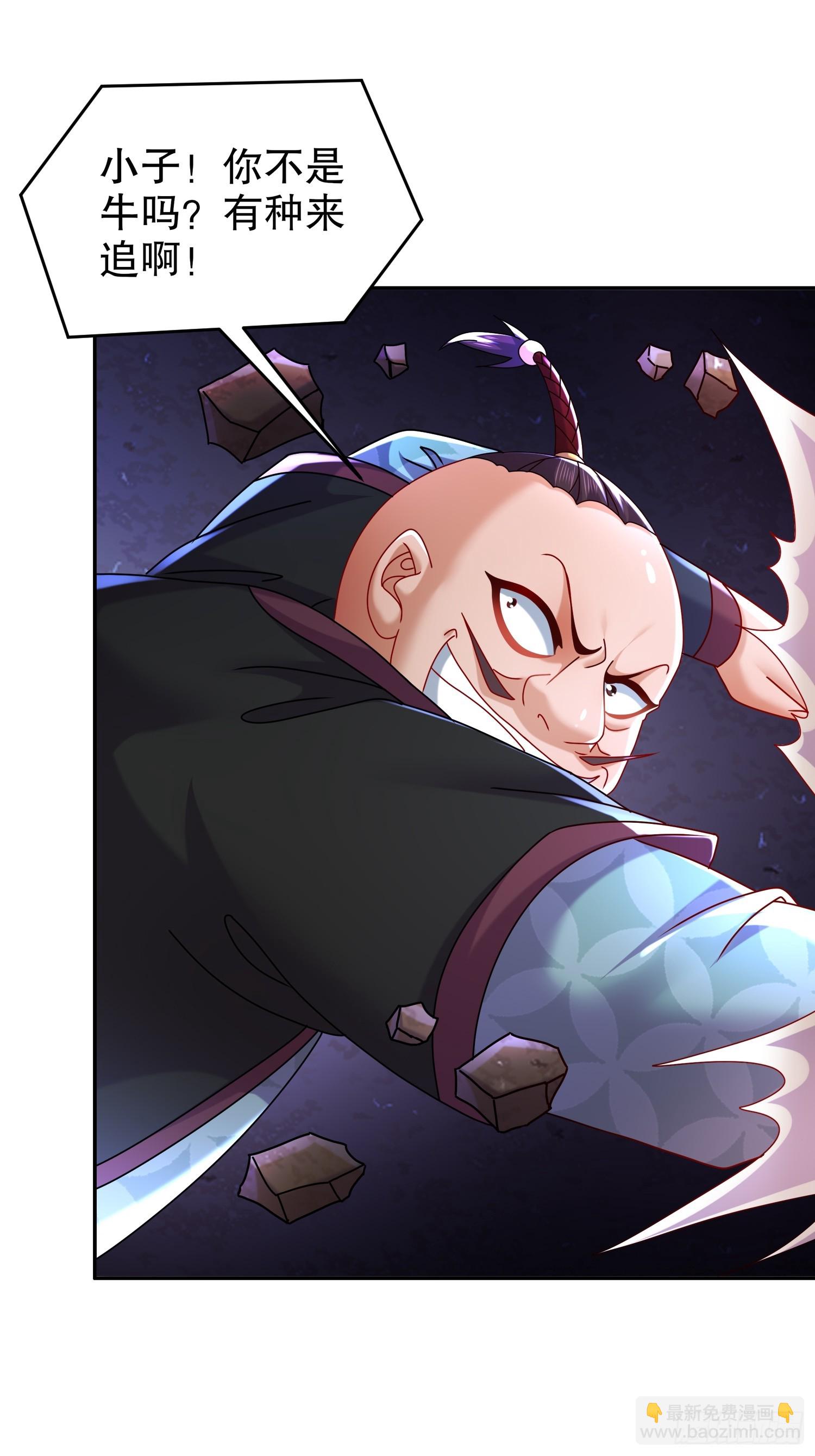 62-在我面前杀人灭口？-第63话