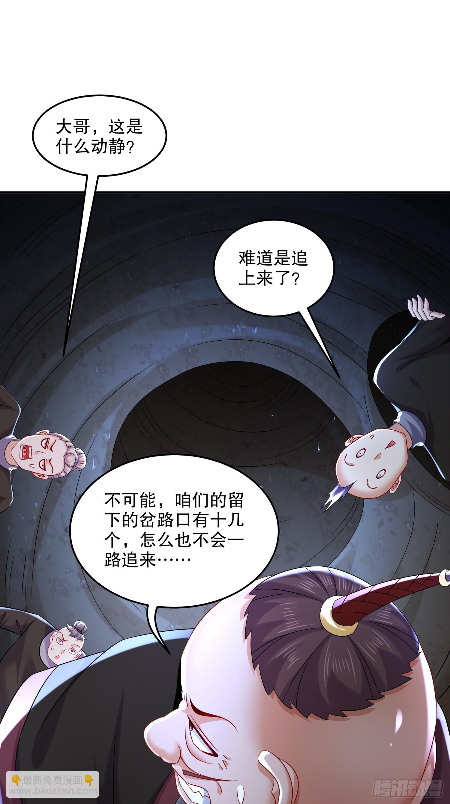 62-在我面前杀人灭口？-第63话